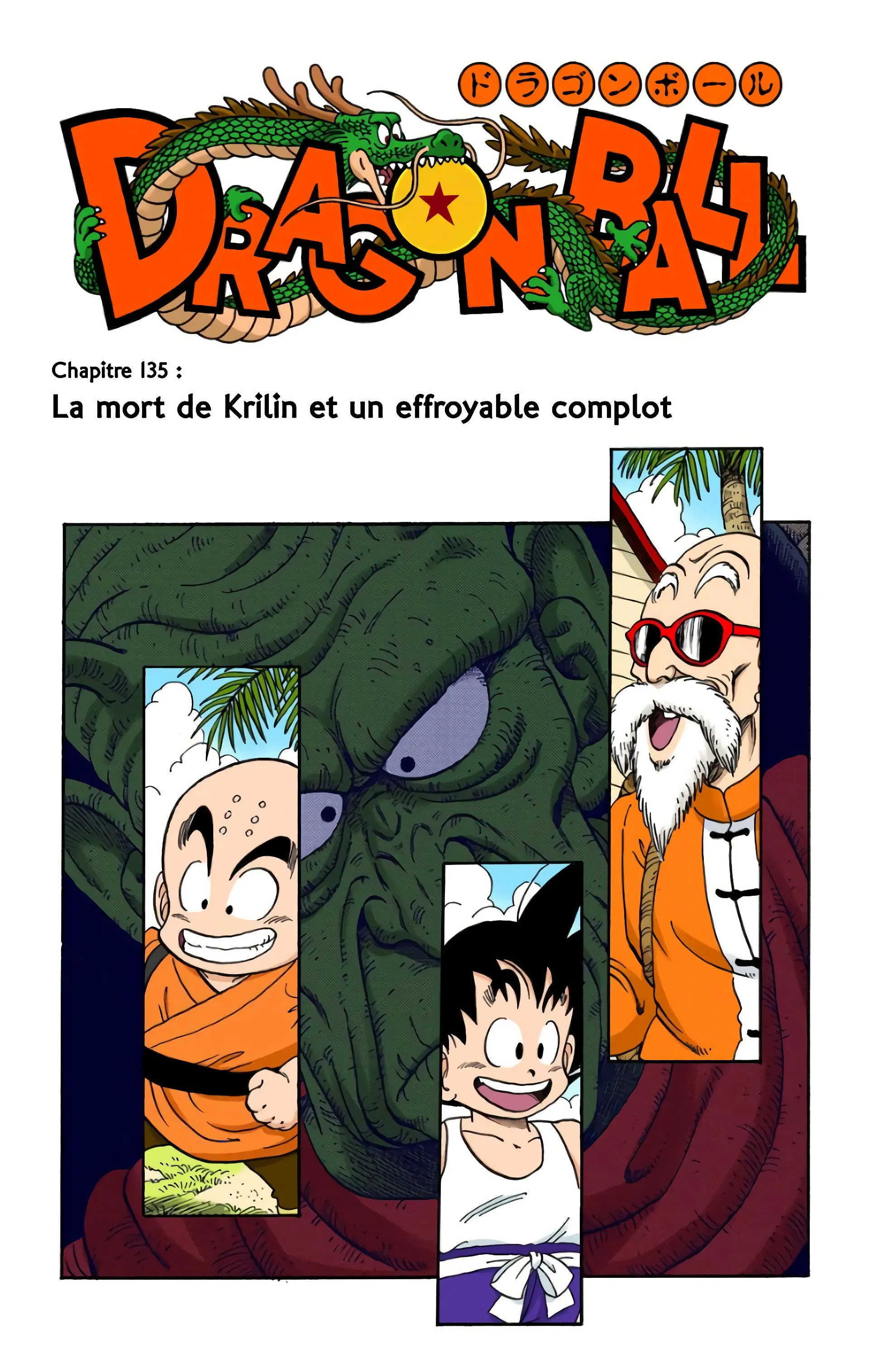 Read Dragon Ball FR Manga Online