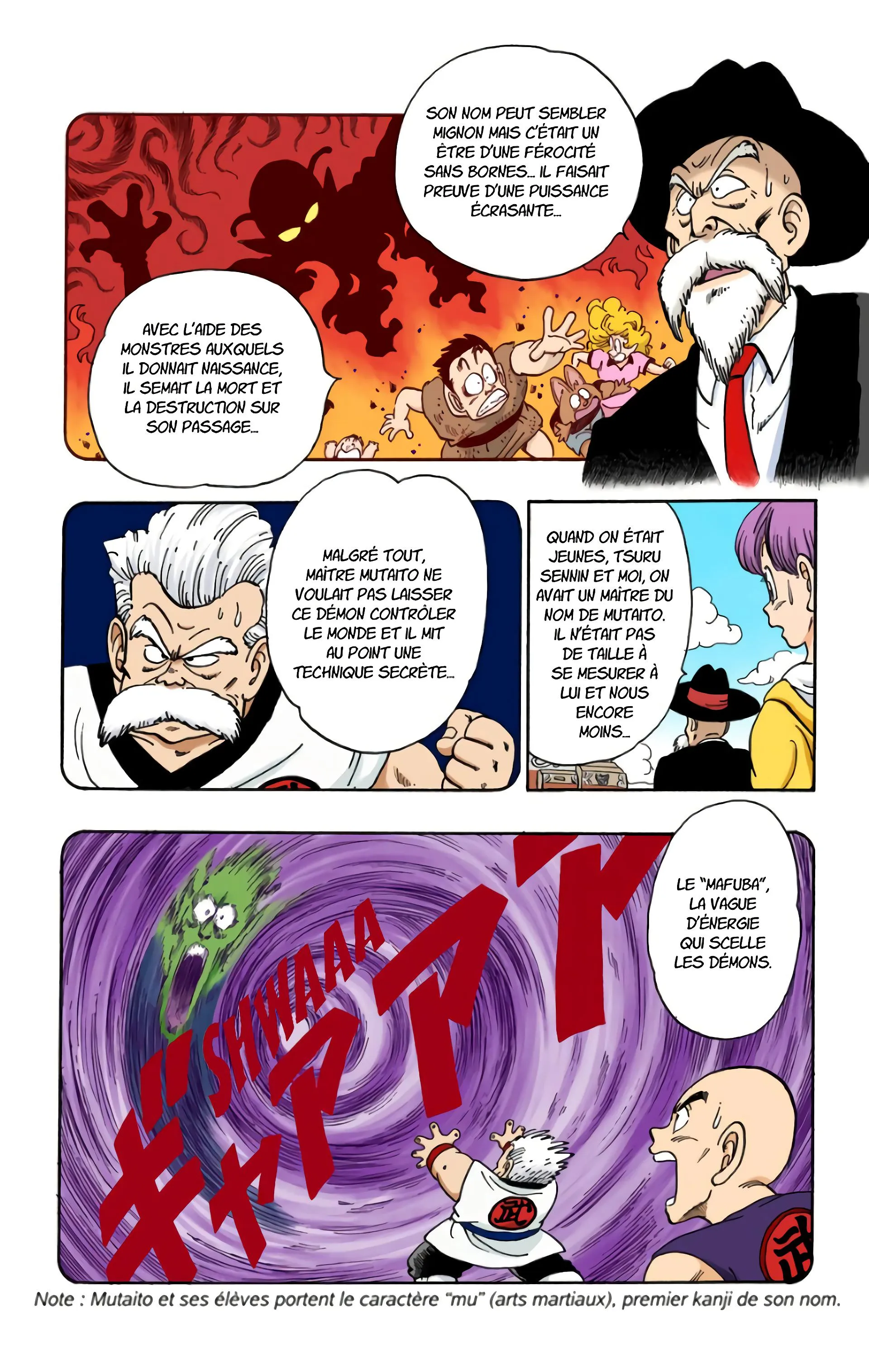Read Dragon Ball FR Manga Online
