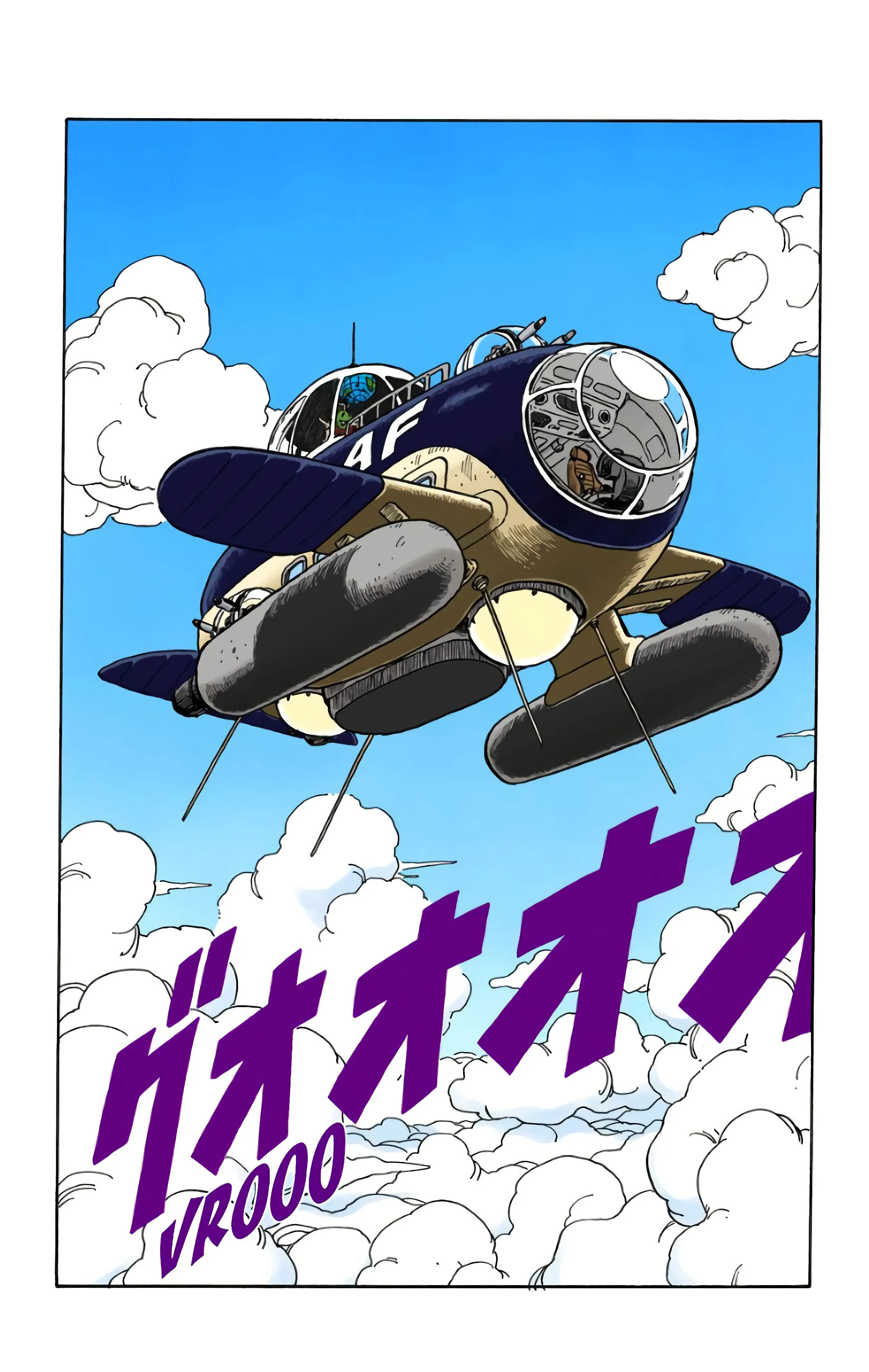 Read Dragon Ball FR Manga Online