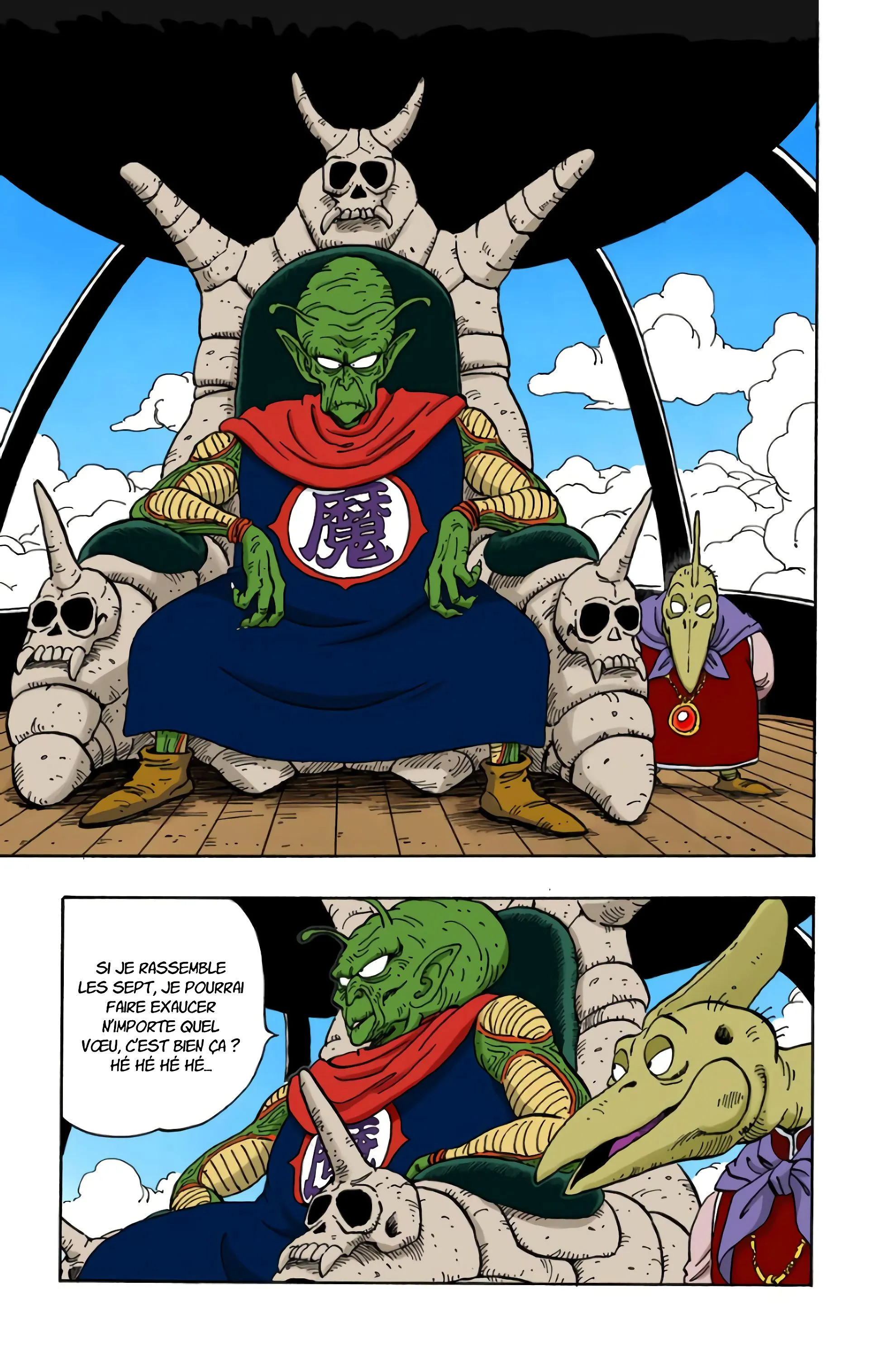 Read Dragon Ball FR Manga Online