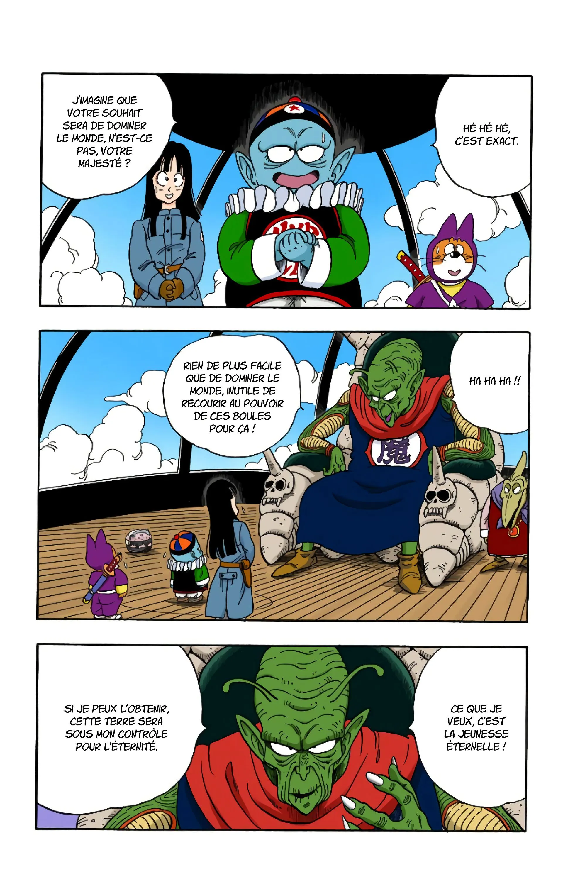 Read Dragon Ball FR Manga Online