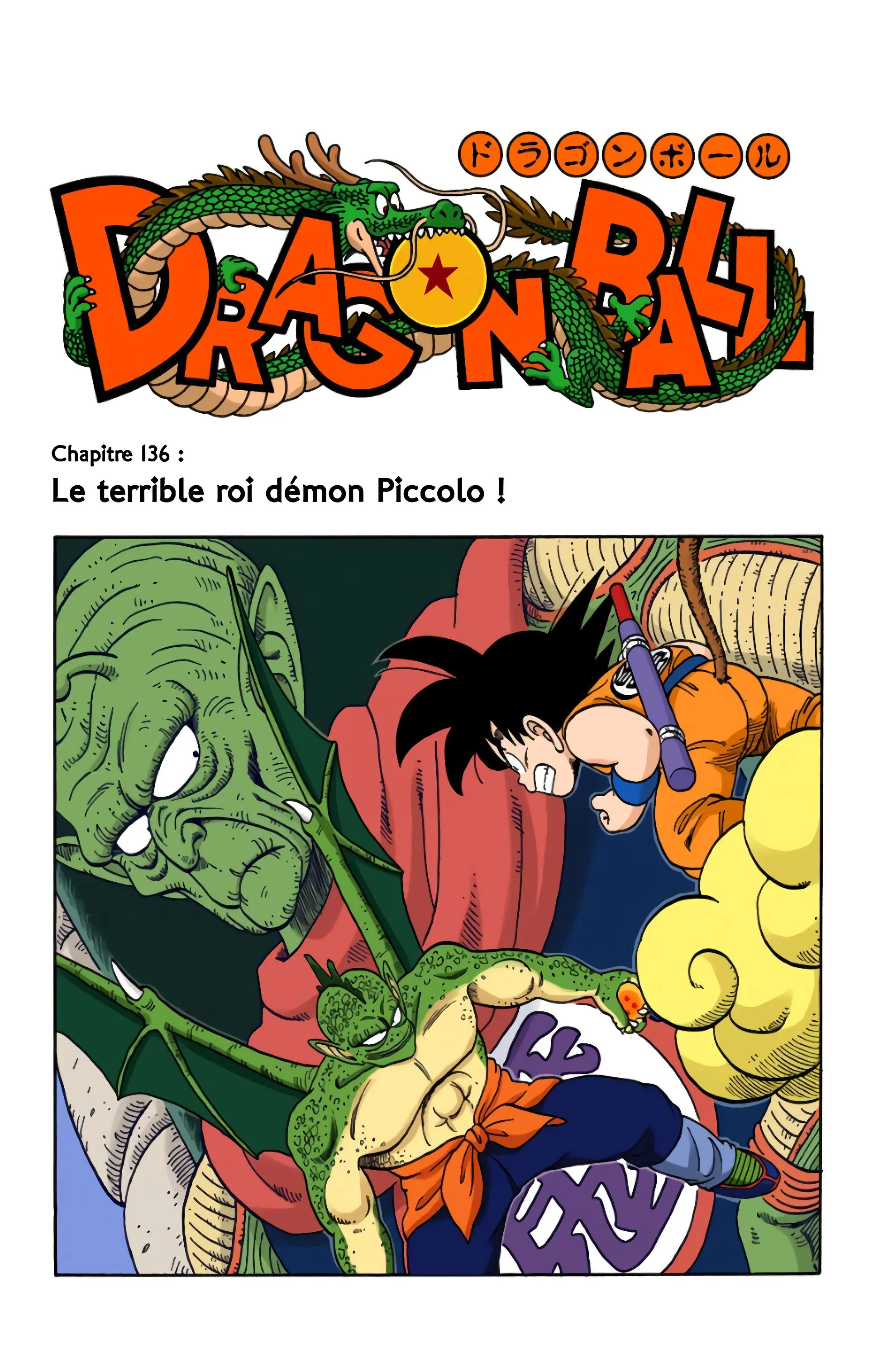Read Dragon Ball FR Manga Online