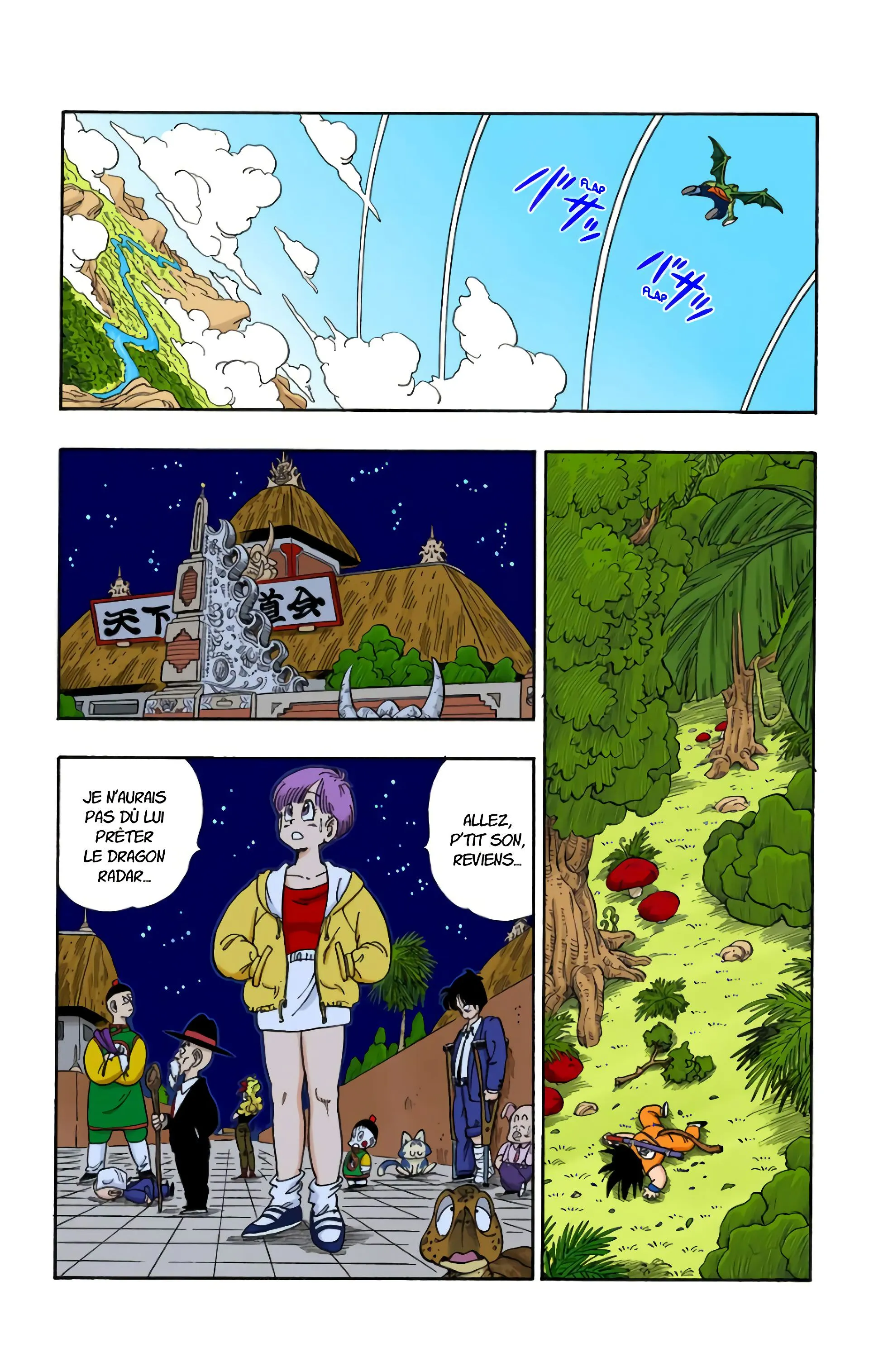 Read Dragon Ball FR Manga Online
