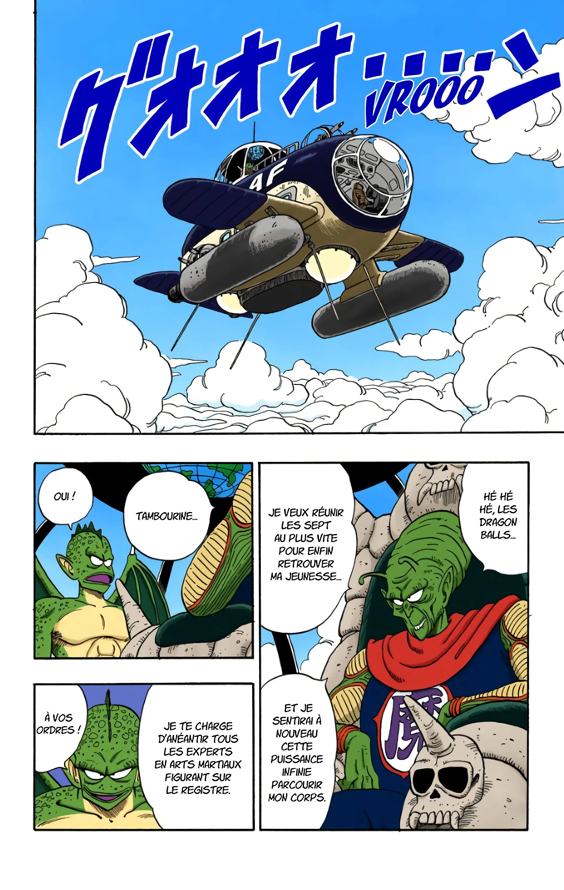 Read Dragon Ball FR Manga Online