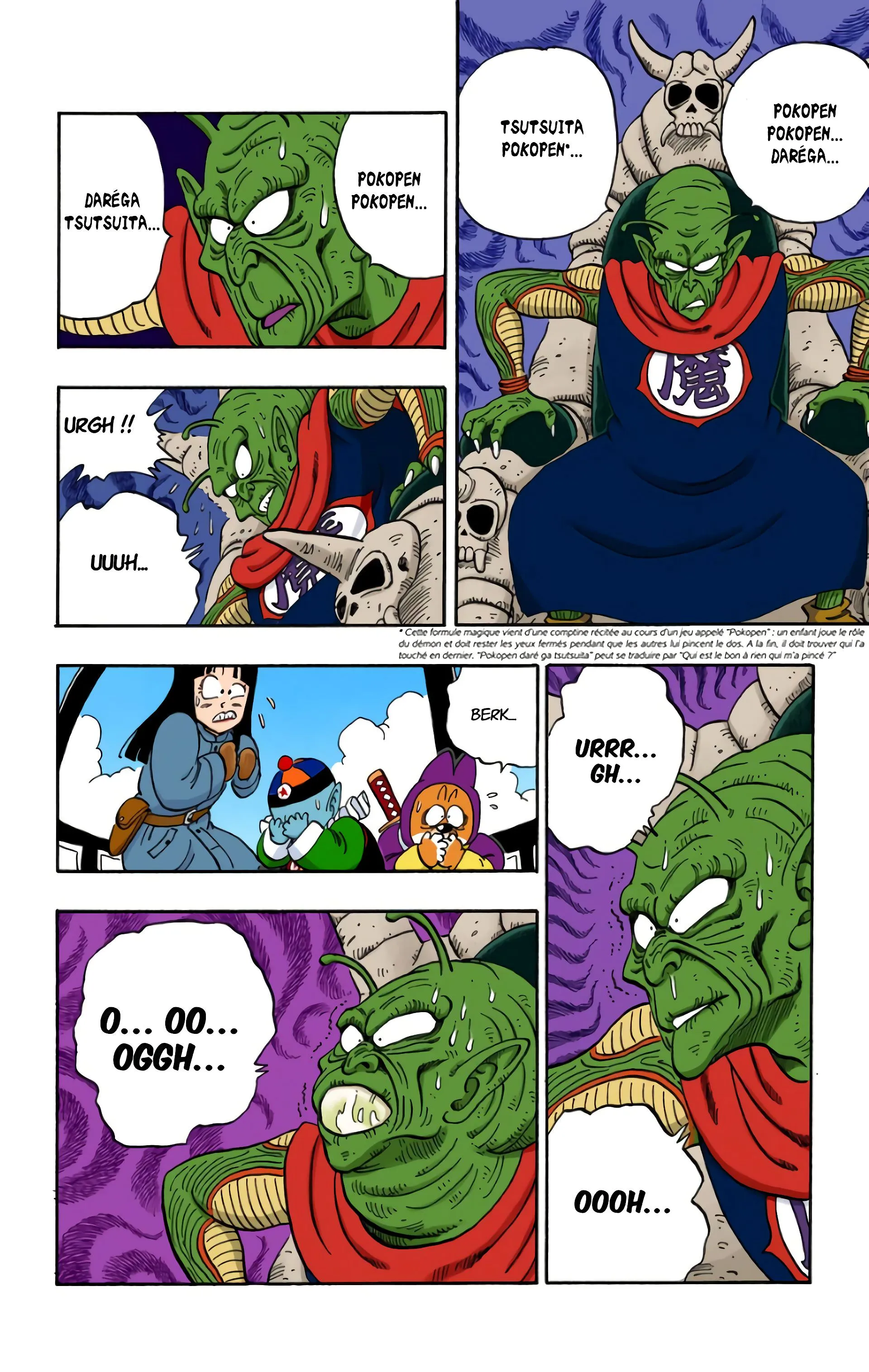 Read Dragon Ball FR Manga Online