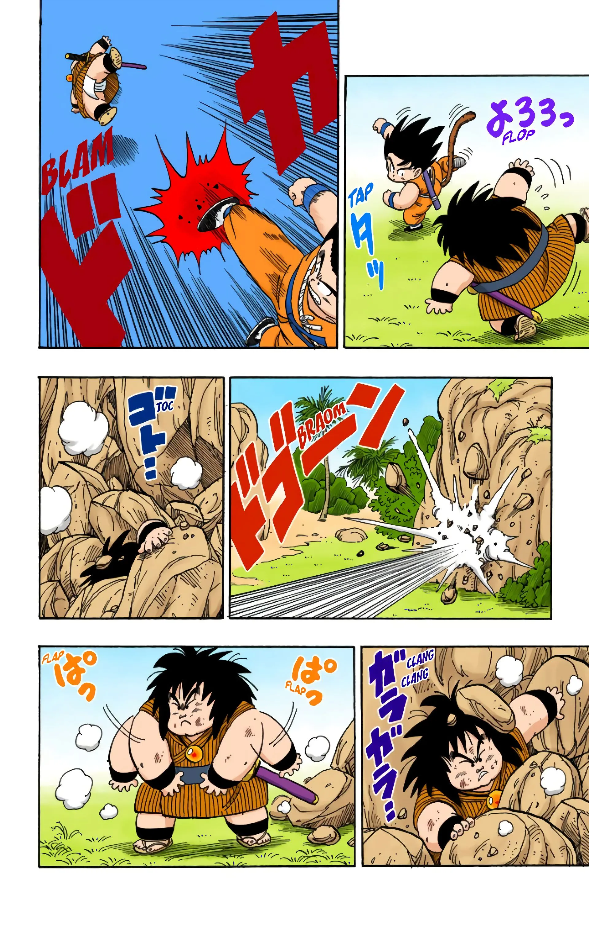 Read Dragon Ball FR Manga Online