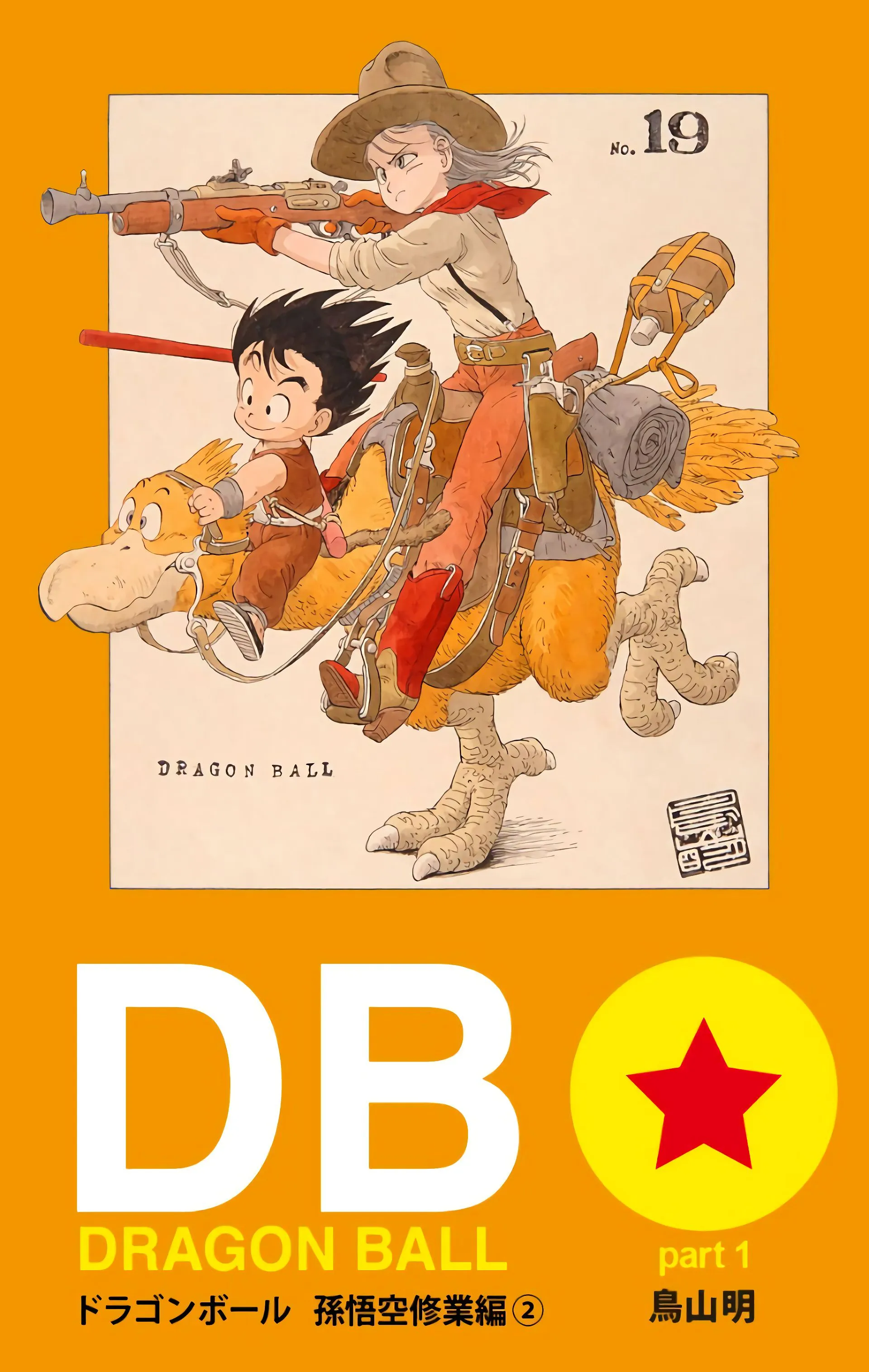 Read Dragon Ball FR Manga Online