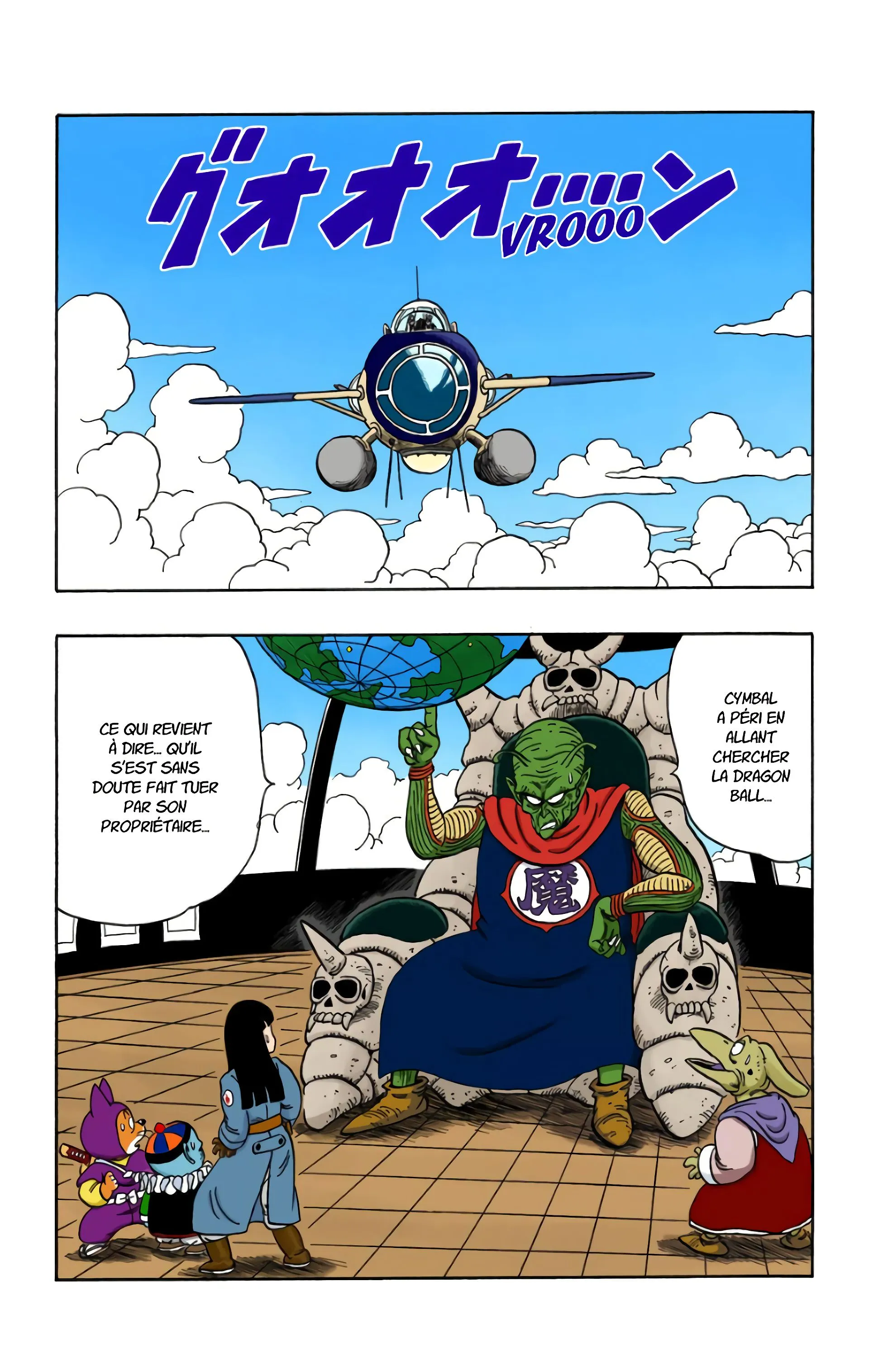 Read Dragon Ball FR Manga Online