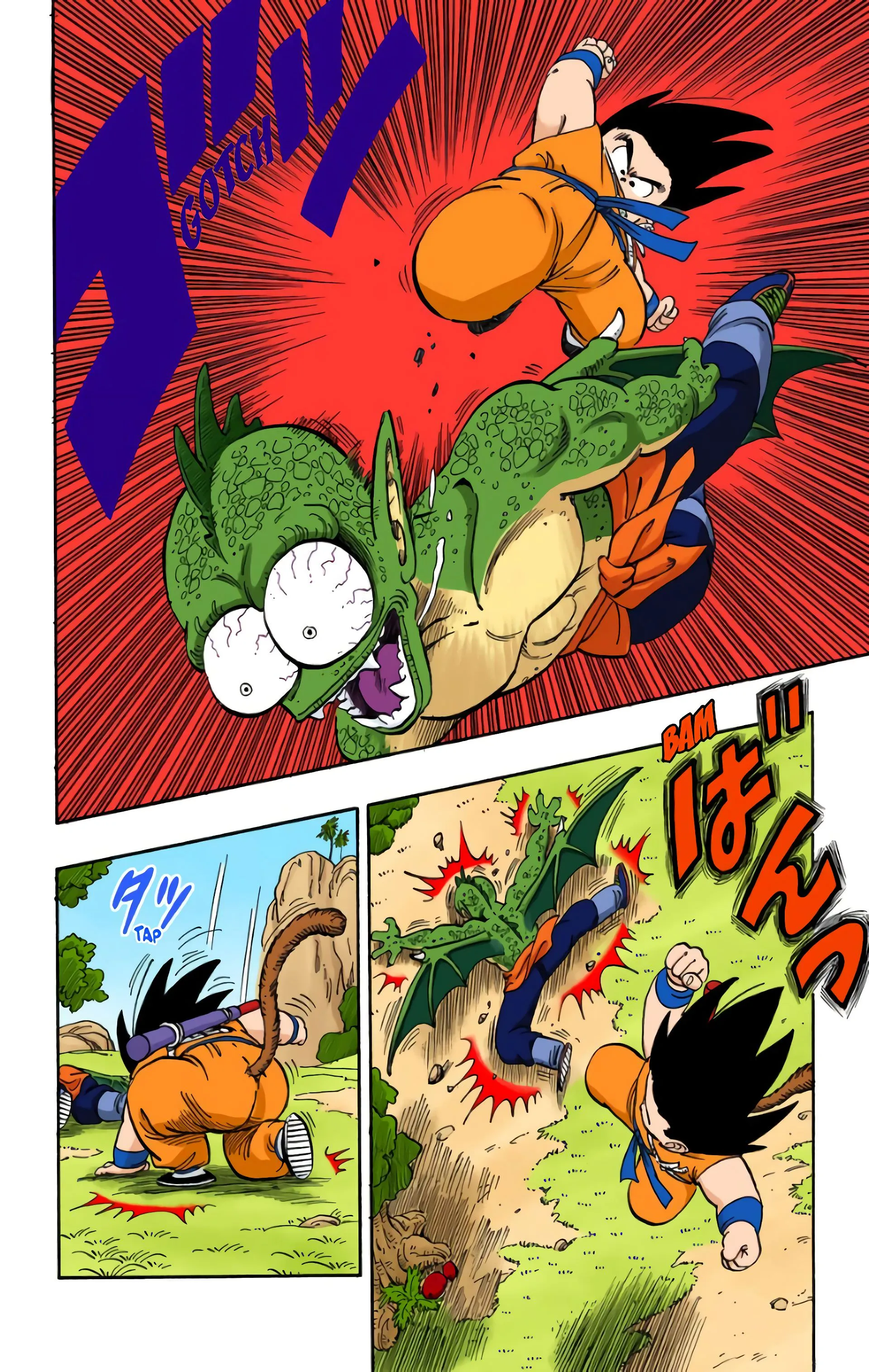 Read Dragon Ball FR Manga Online