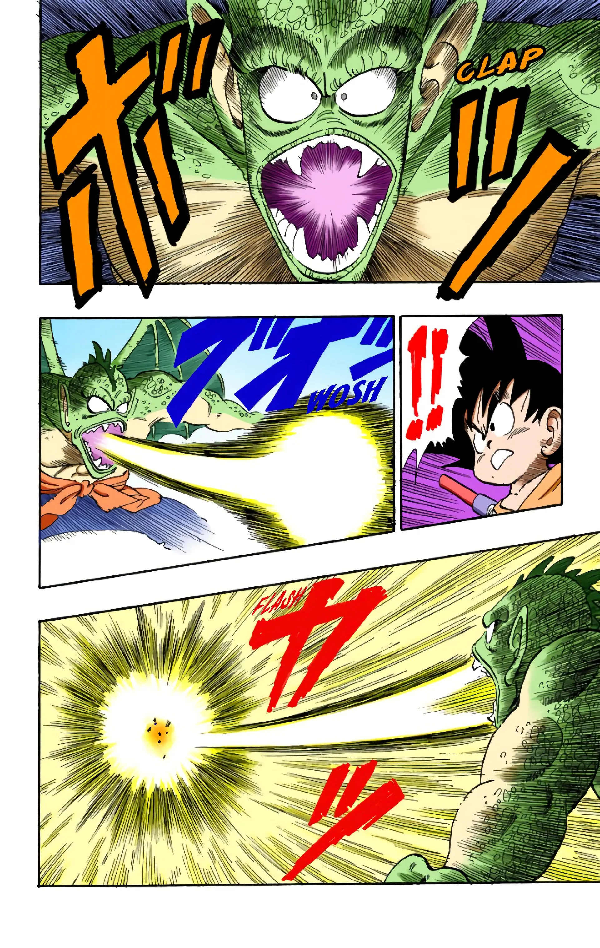 Read Dragon Ball FR Manga Online