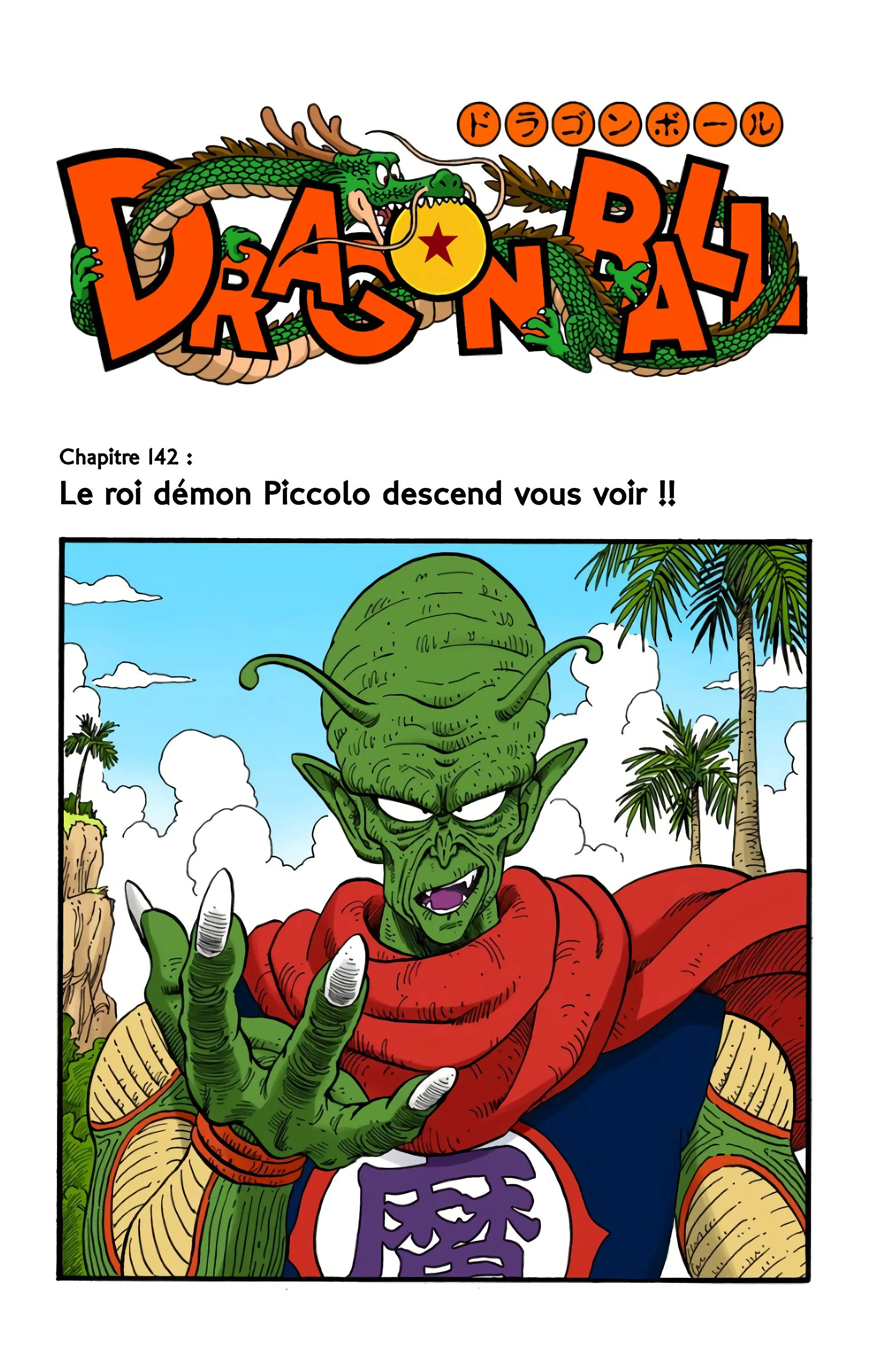 Read Dragon Ball FR Manga Online