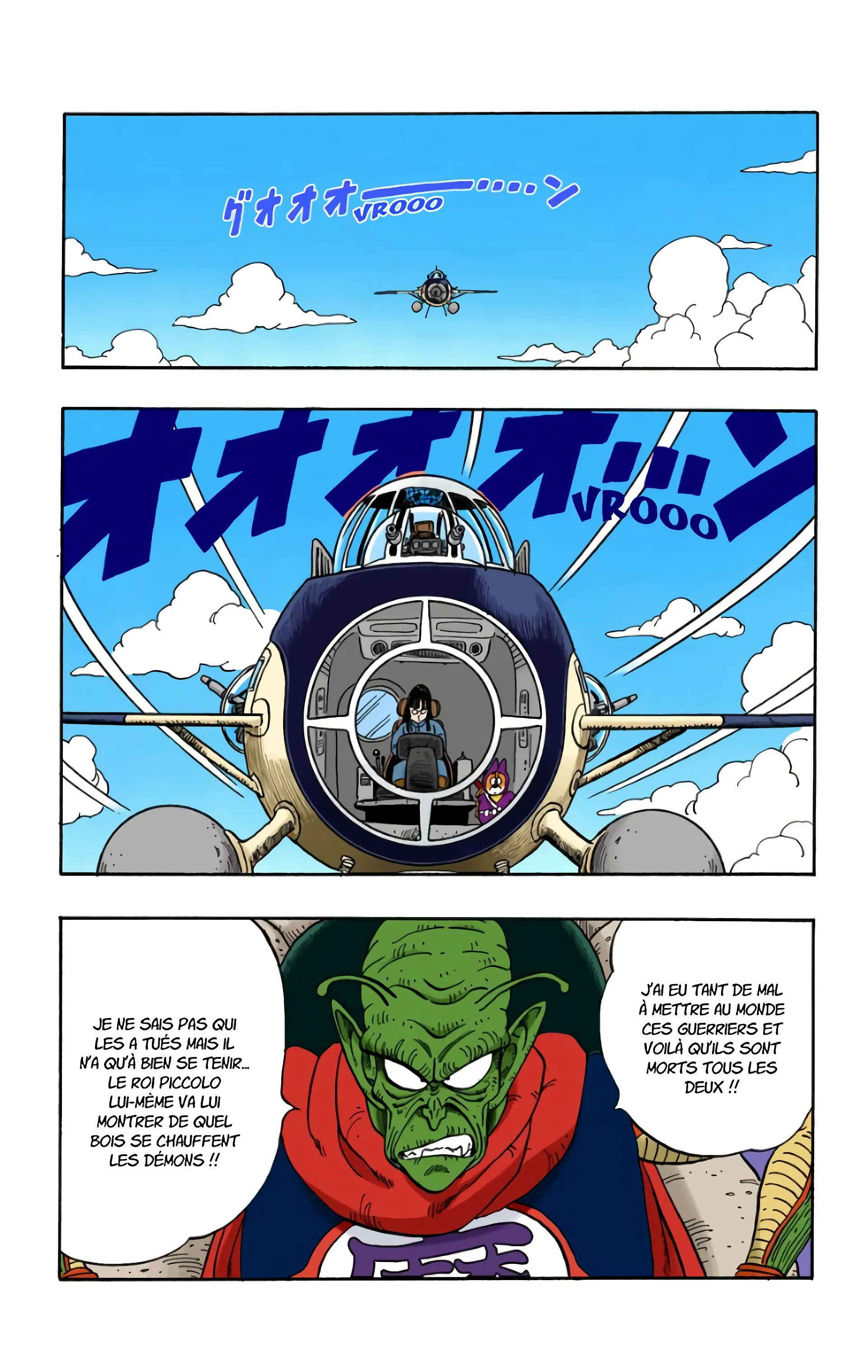 Read Dragon Ball FR Manga Online