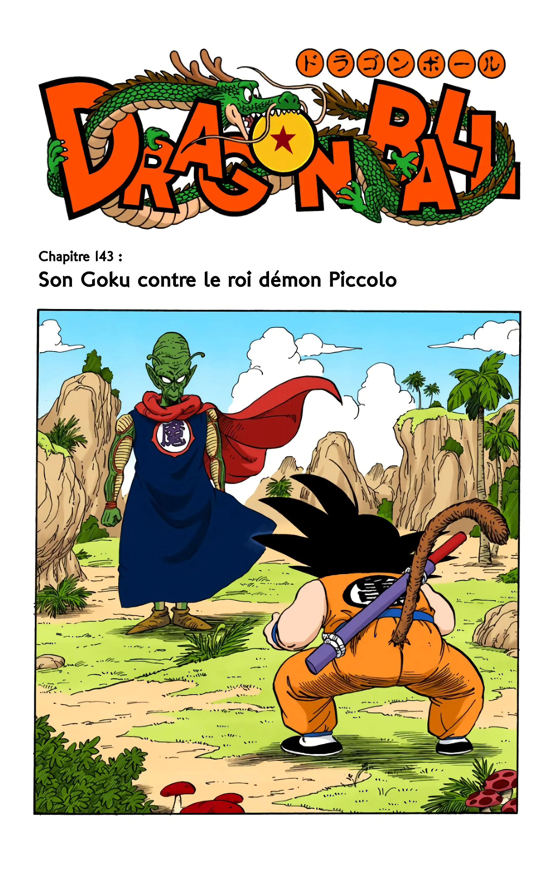Read Dragon Ball FR Manga Online