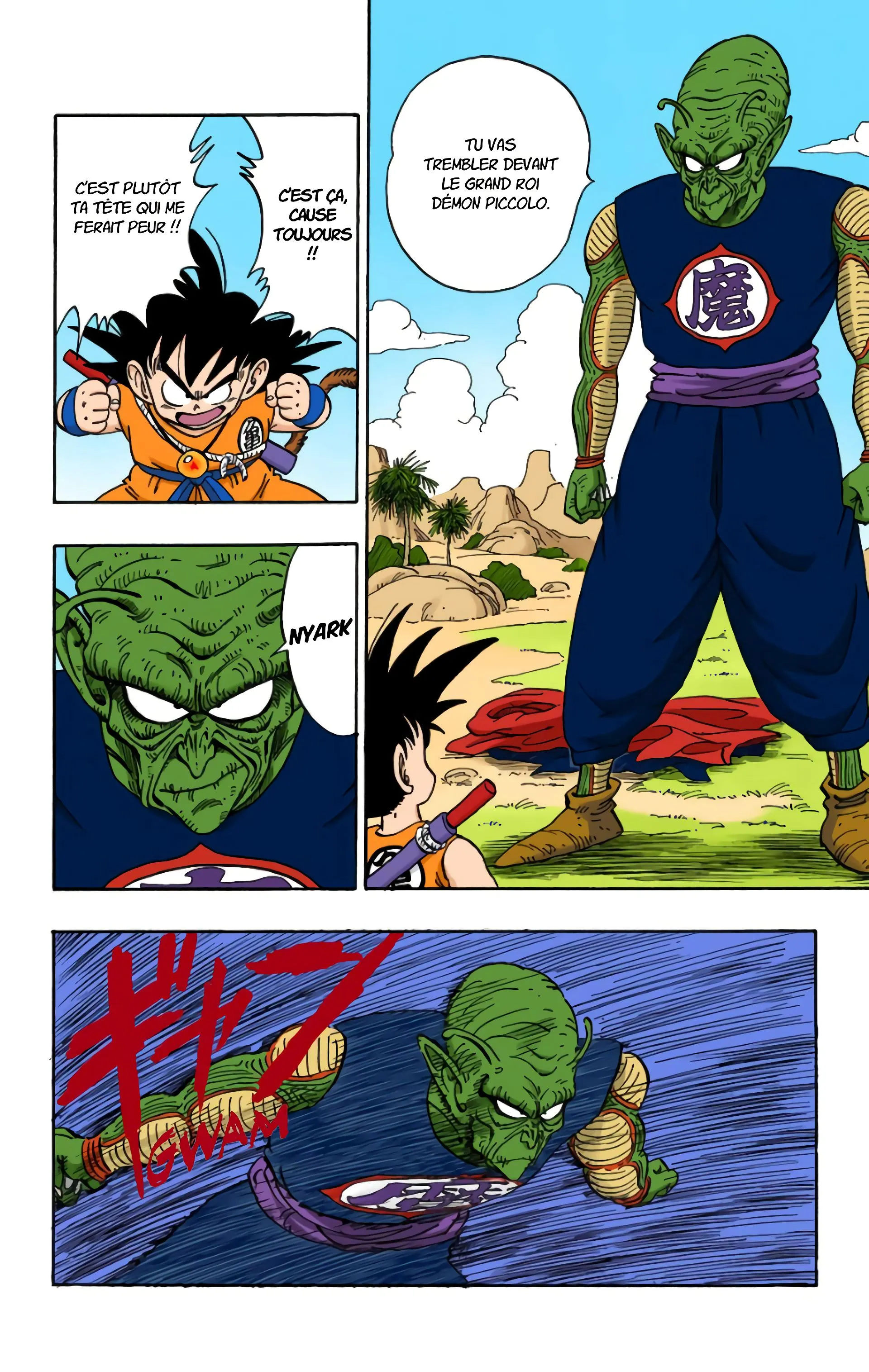 Read Dragon Ball FR Manga Online