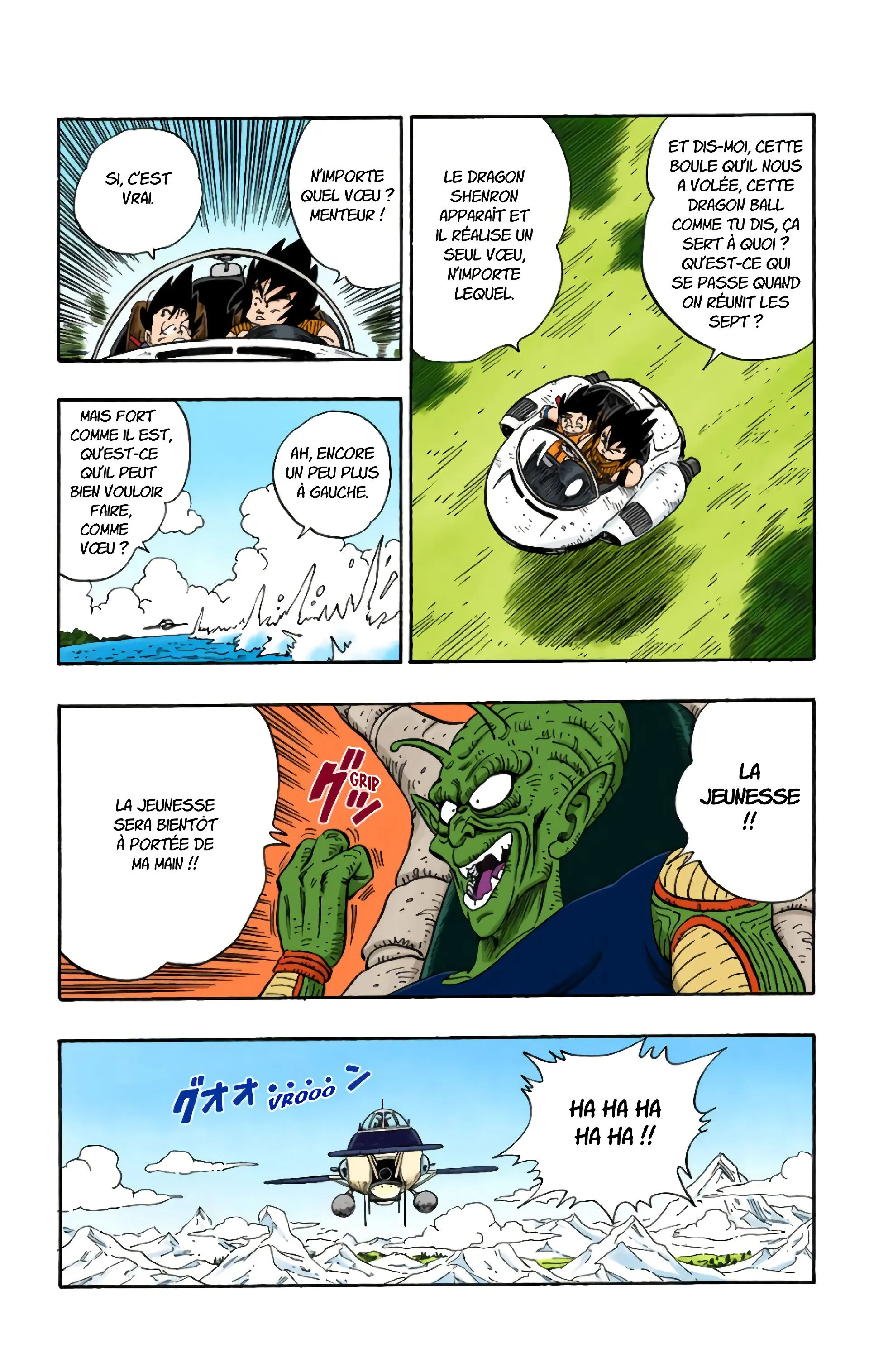 Read Dragon Ball FR Manga Online