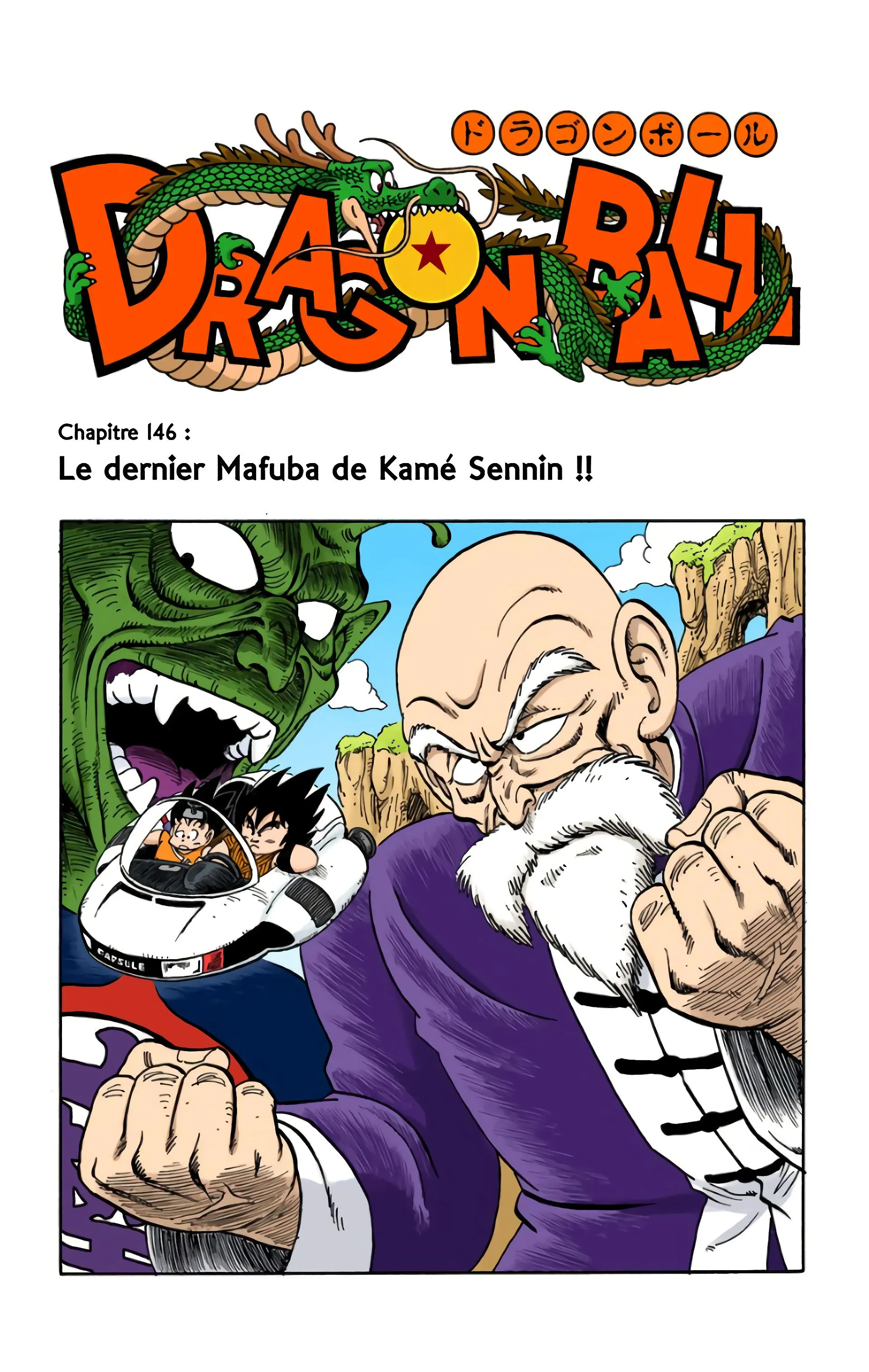 Read Dragon Ball FR Manga Online