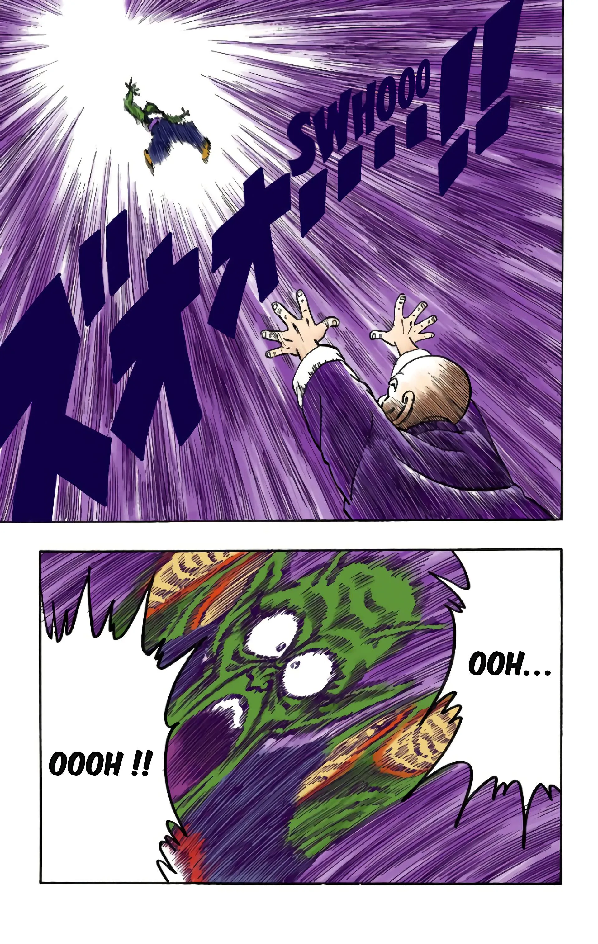 Read Dragon Ball FR Manga Online