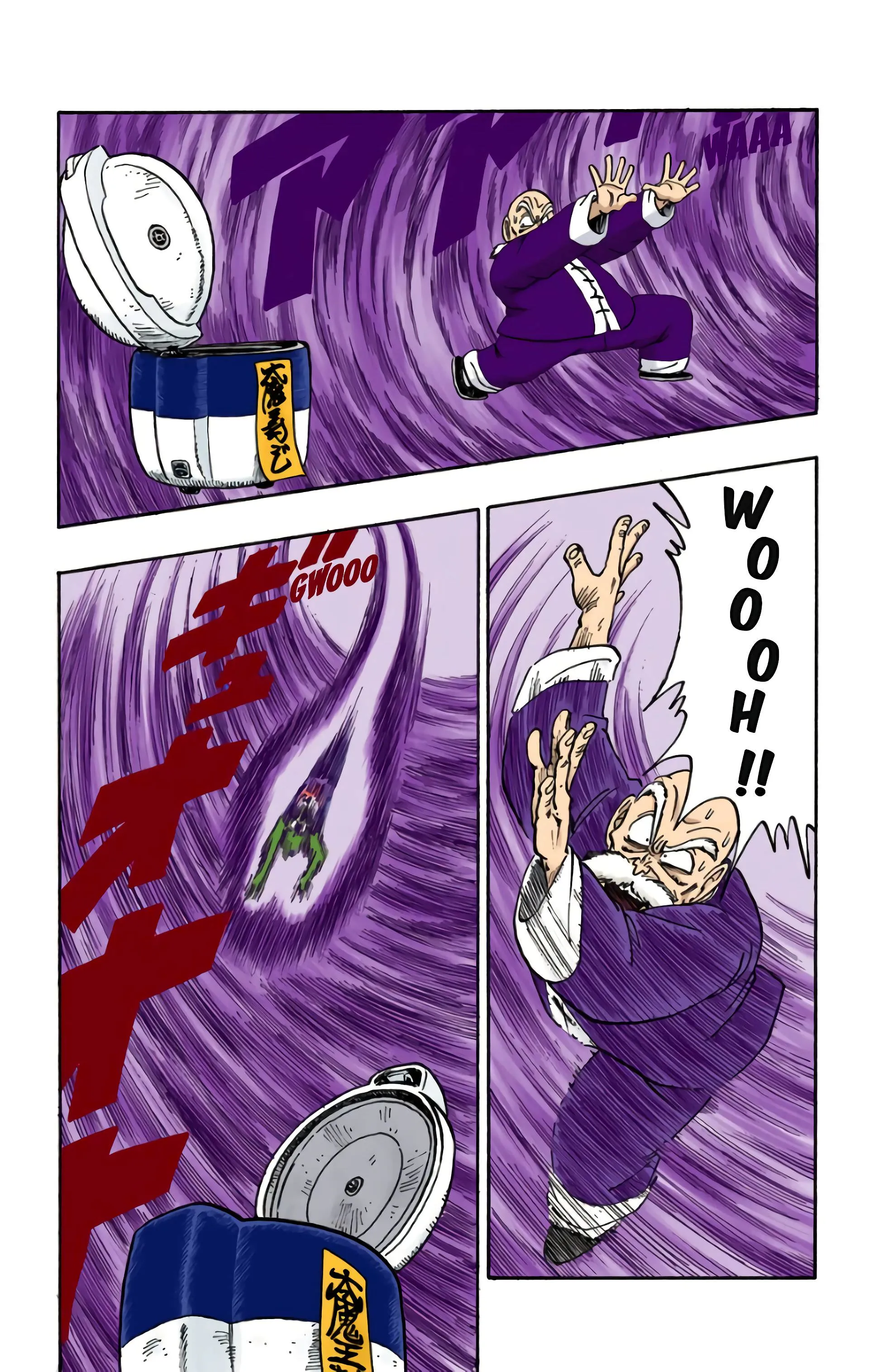 Read Dragon Ball FR Manga Online