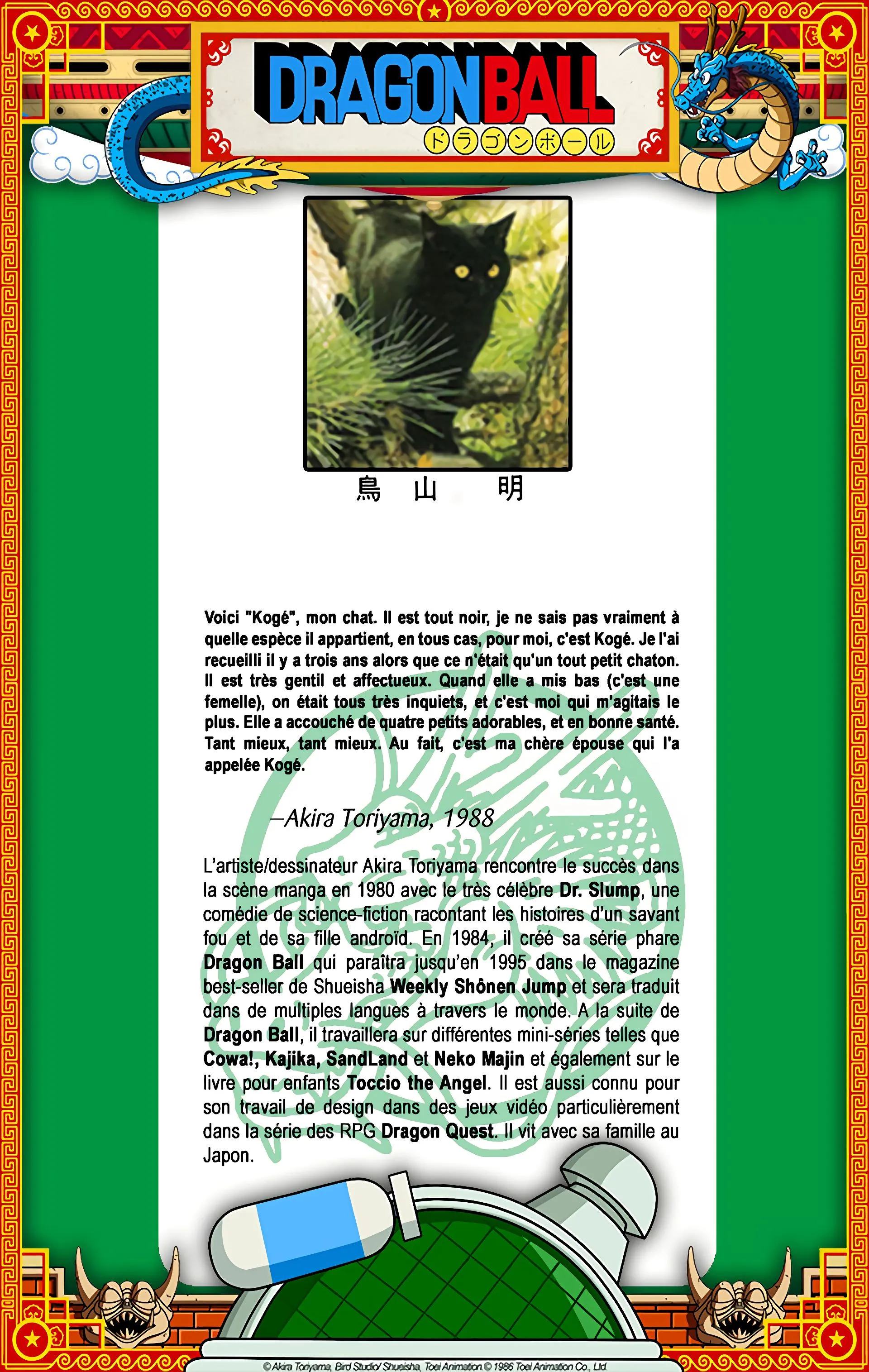 Read Dragon Ball FR Manga Online