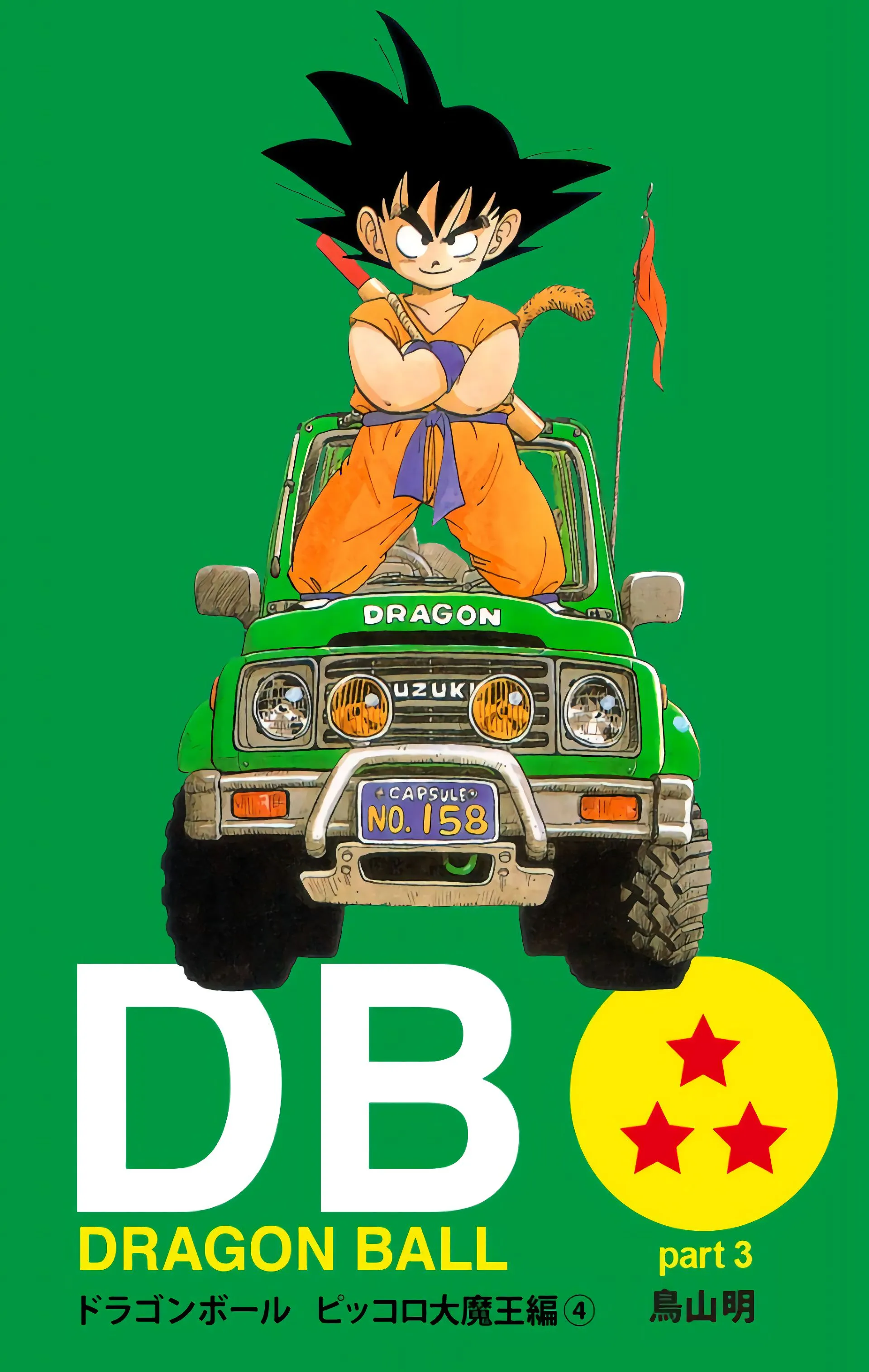 Read Dragon Ball FR Manga Online