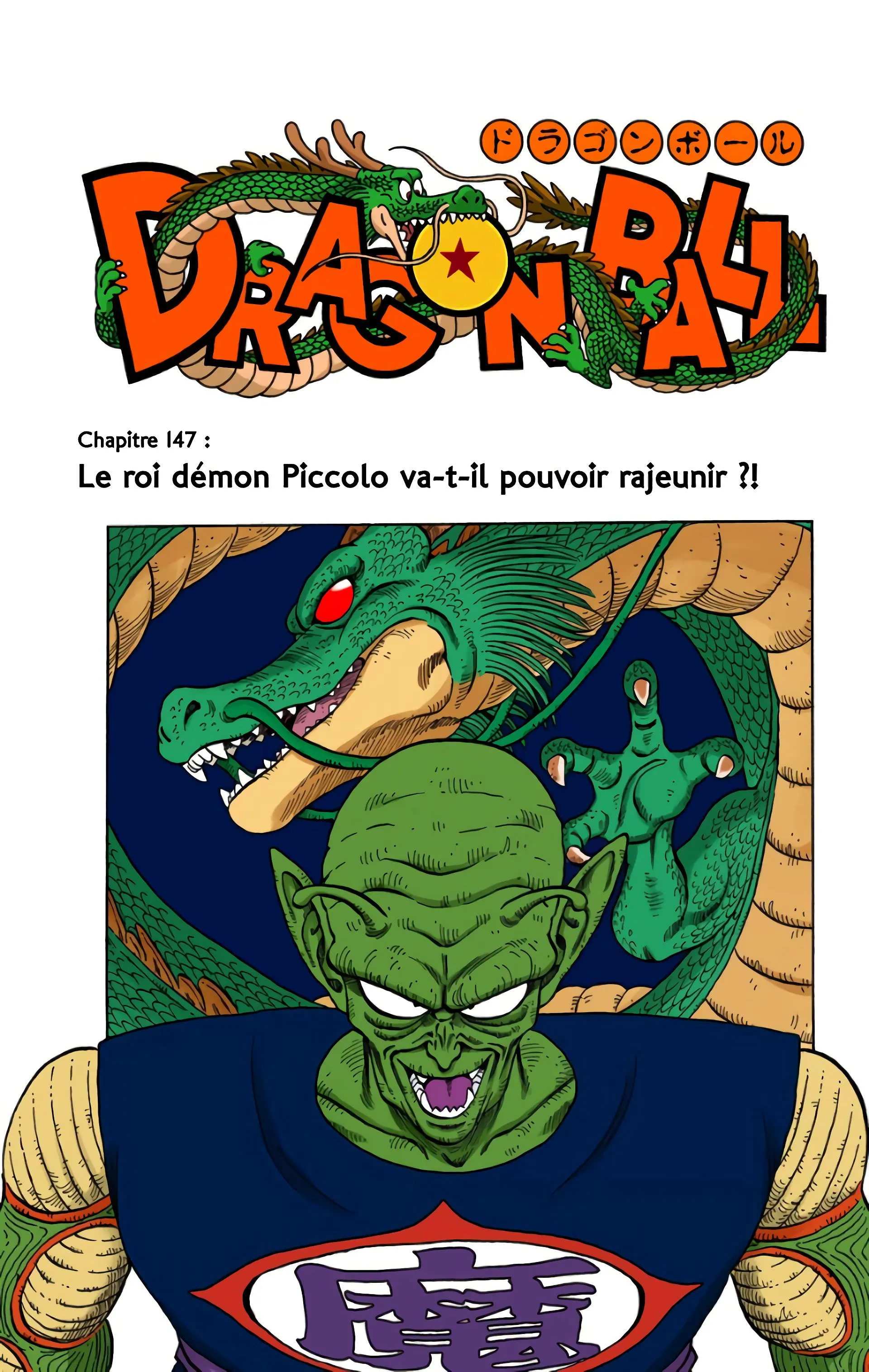 Read Dragon Ball FR Manga Online