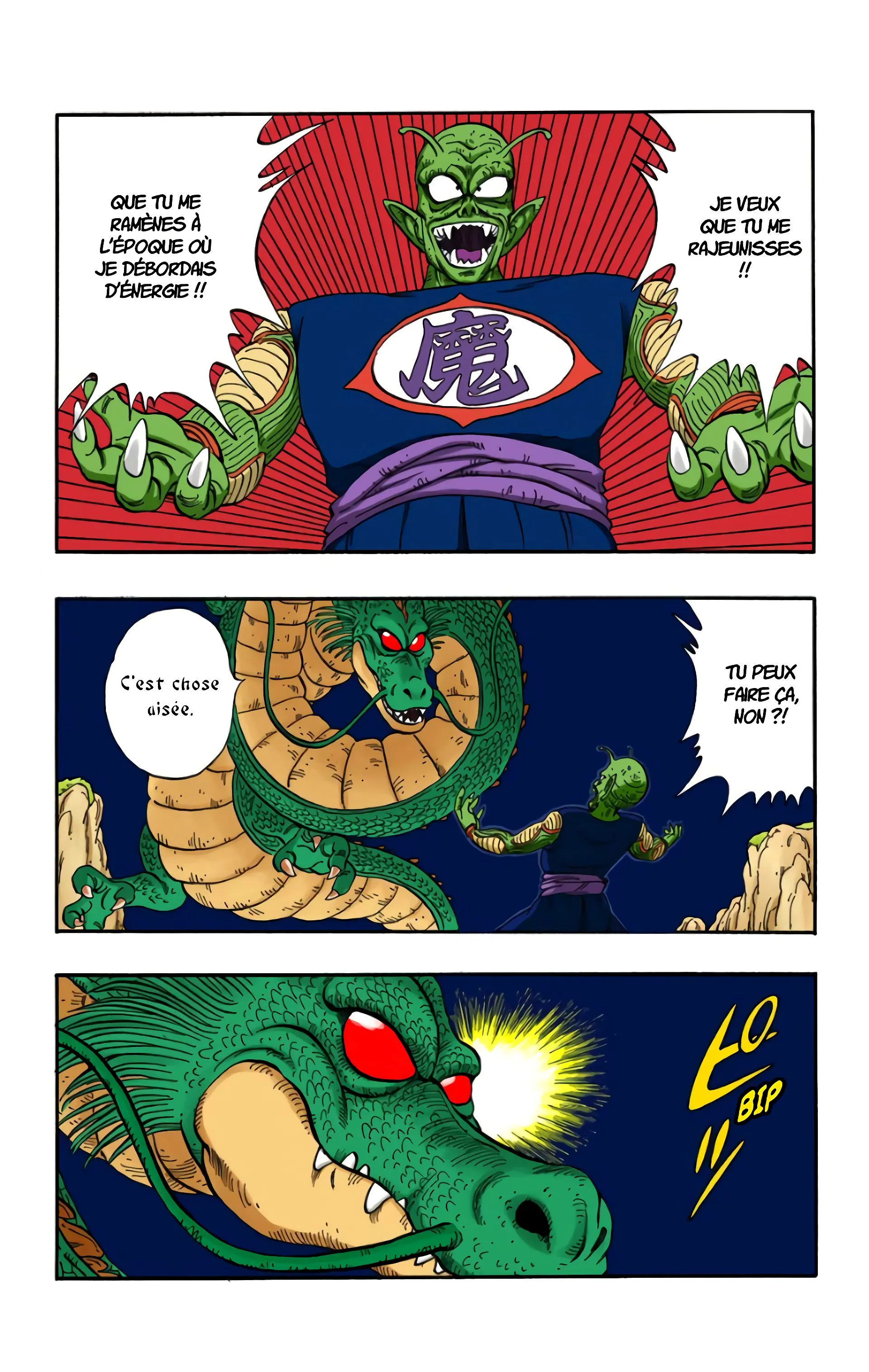 Read Dragon Ball FR Manga Online