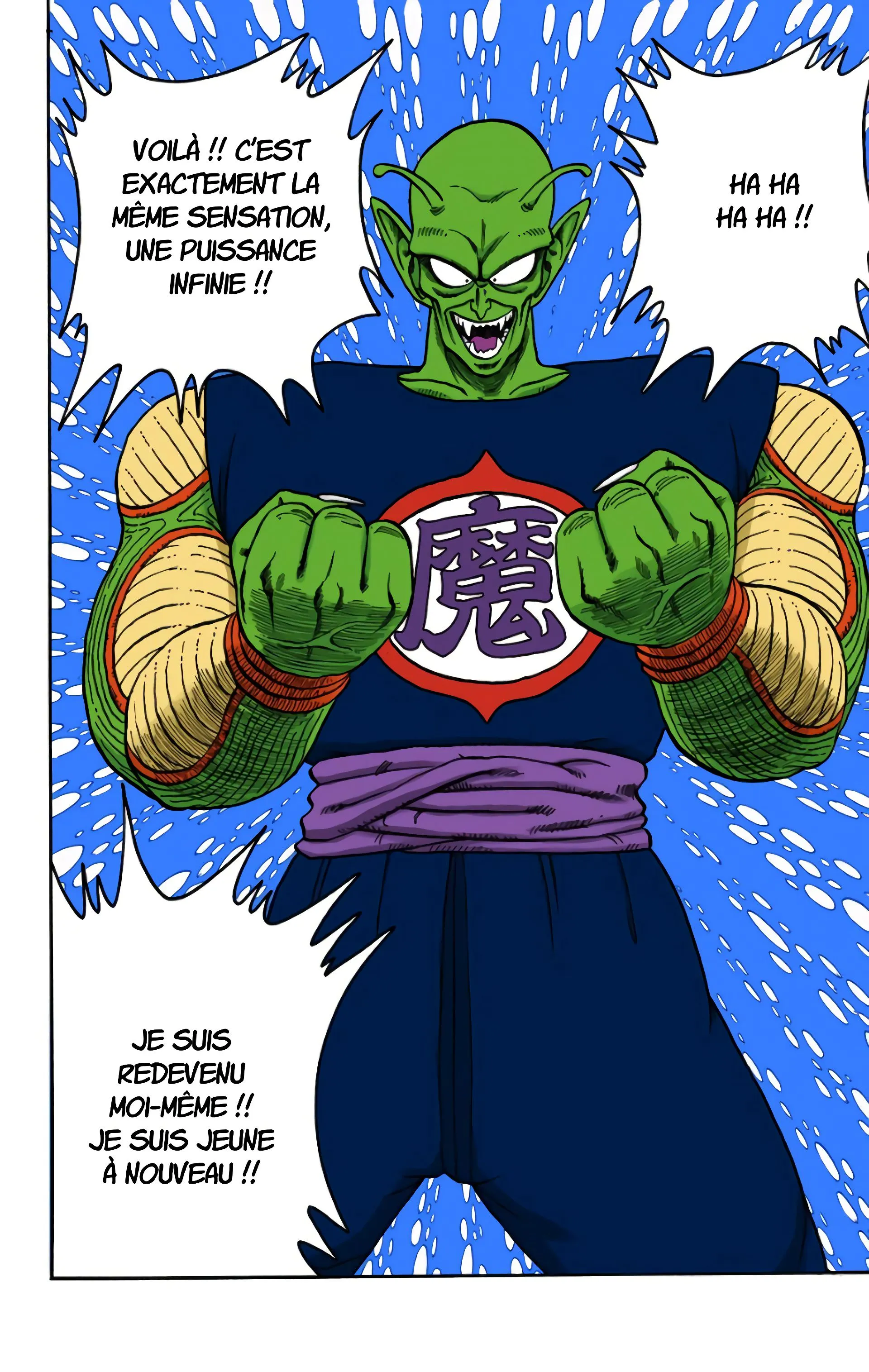 Read Dragon Ball FR Manga Online