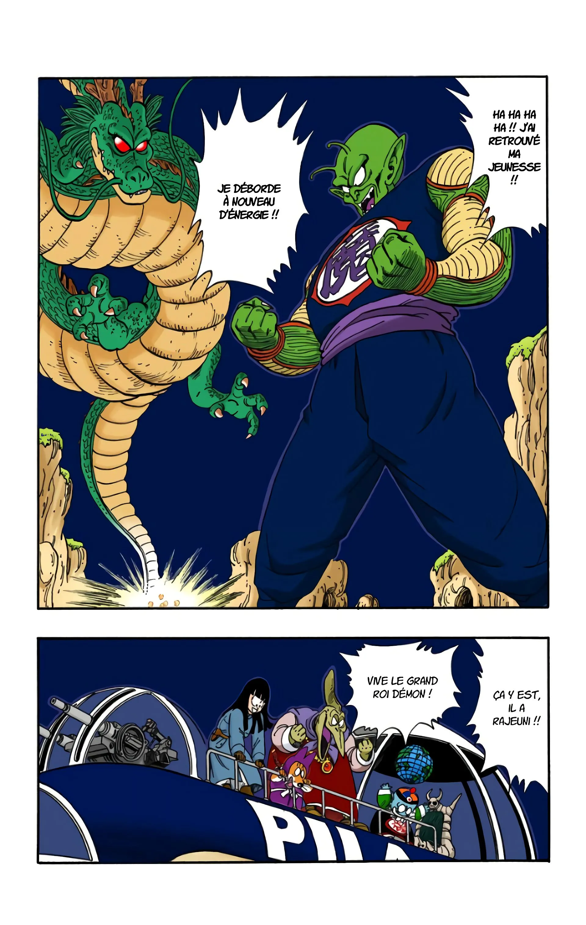 Read Dragon Ball FR Manga Online