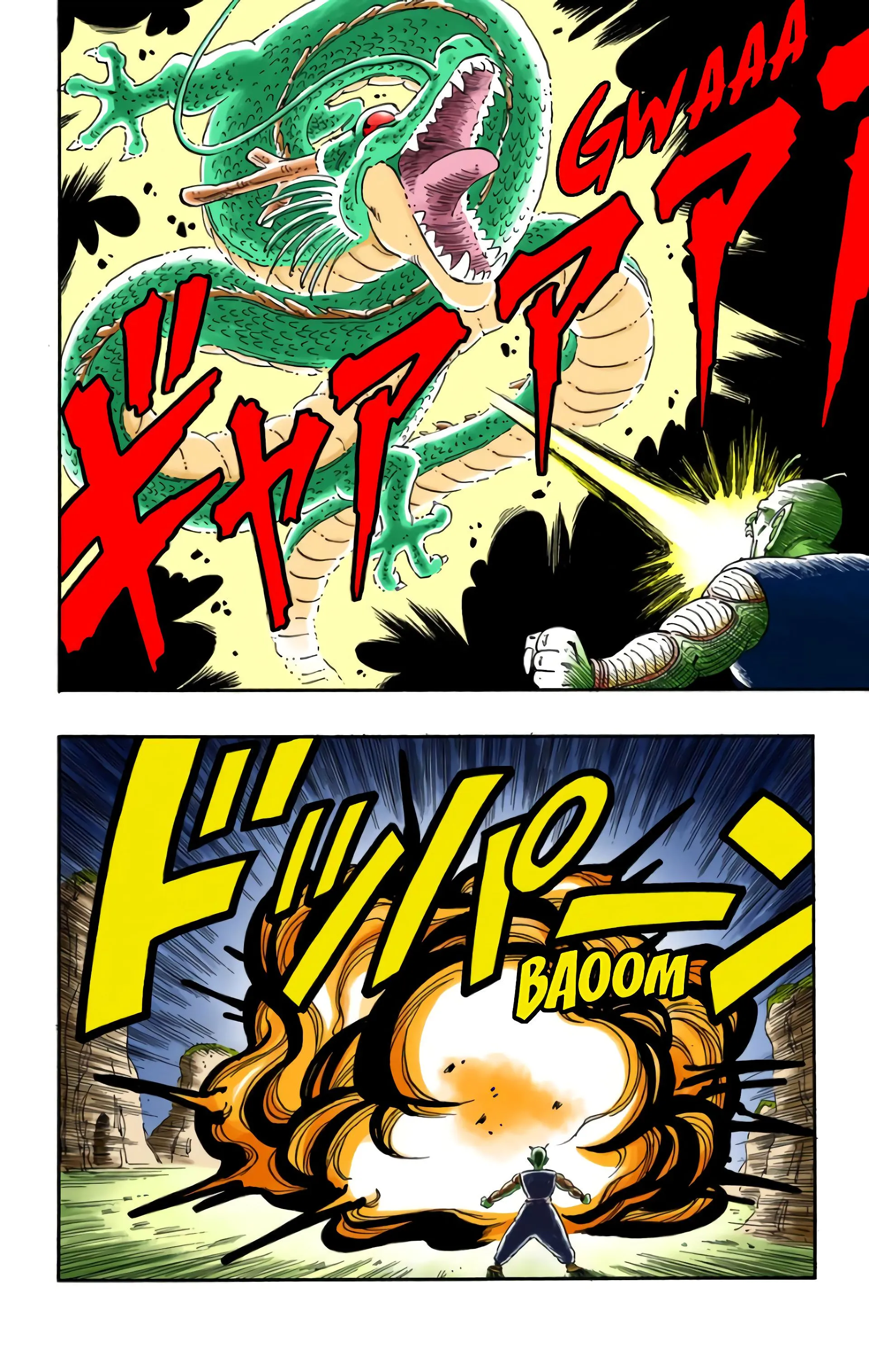 Read Dragon Ball FR Manga Online