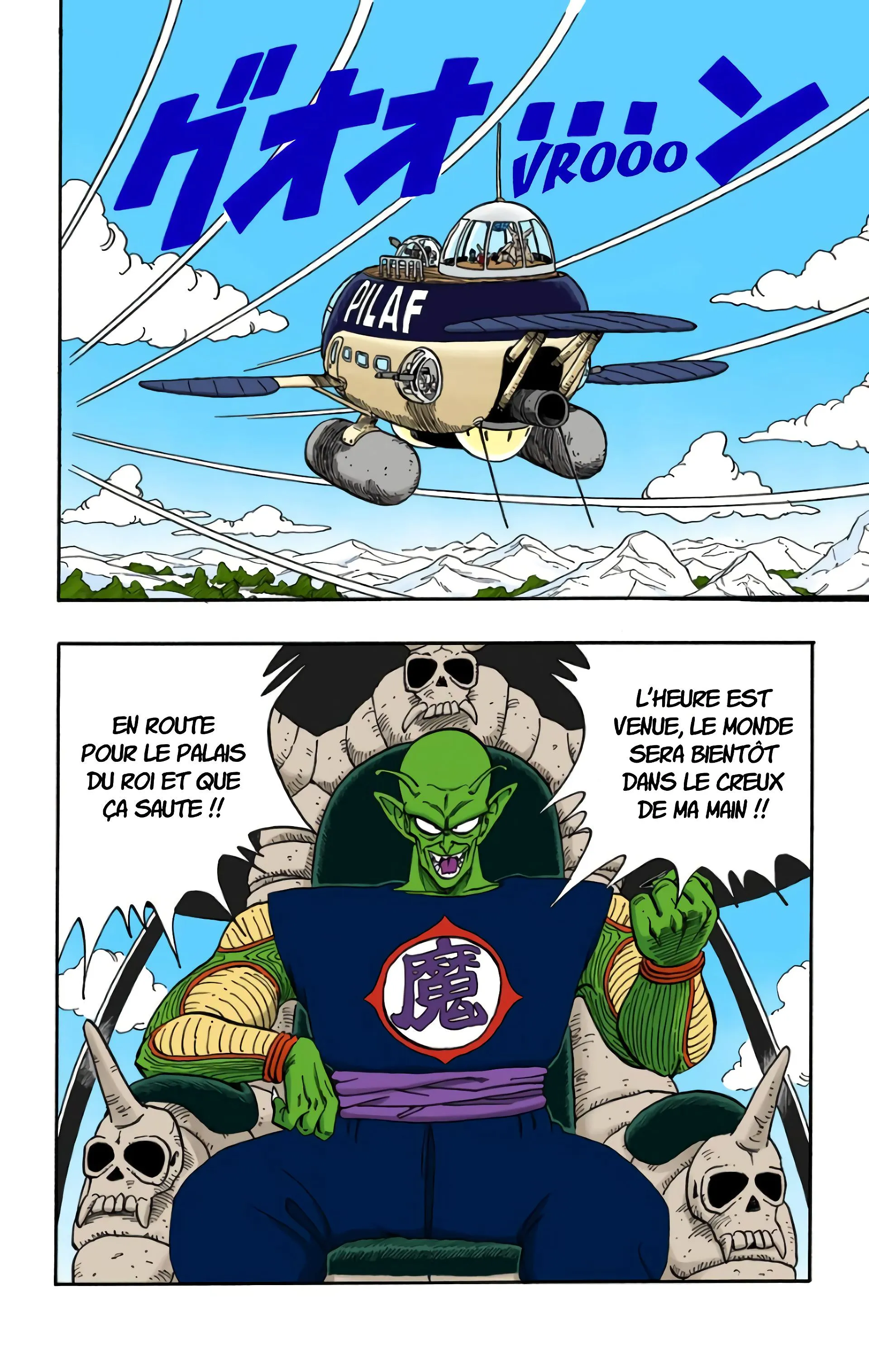 Read Dragon Ball FR Manga Online