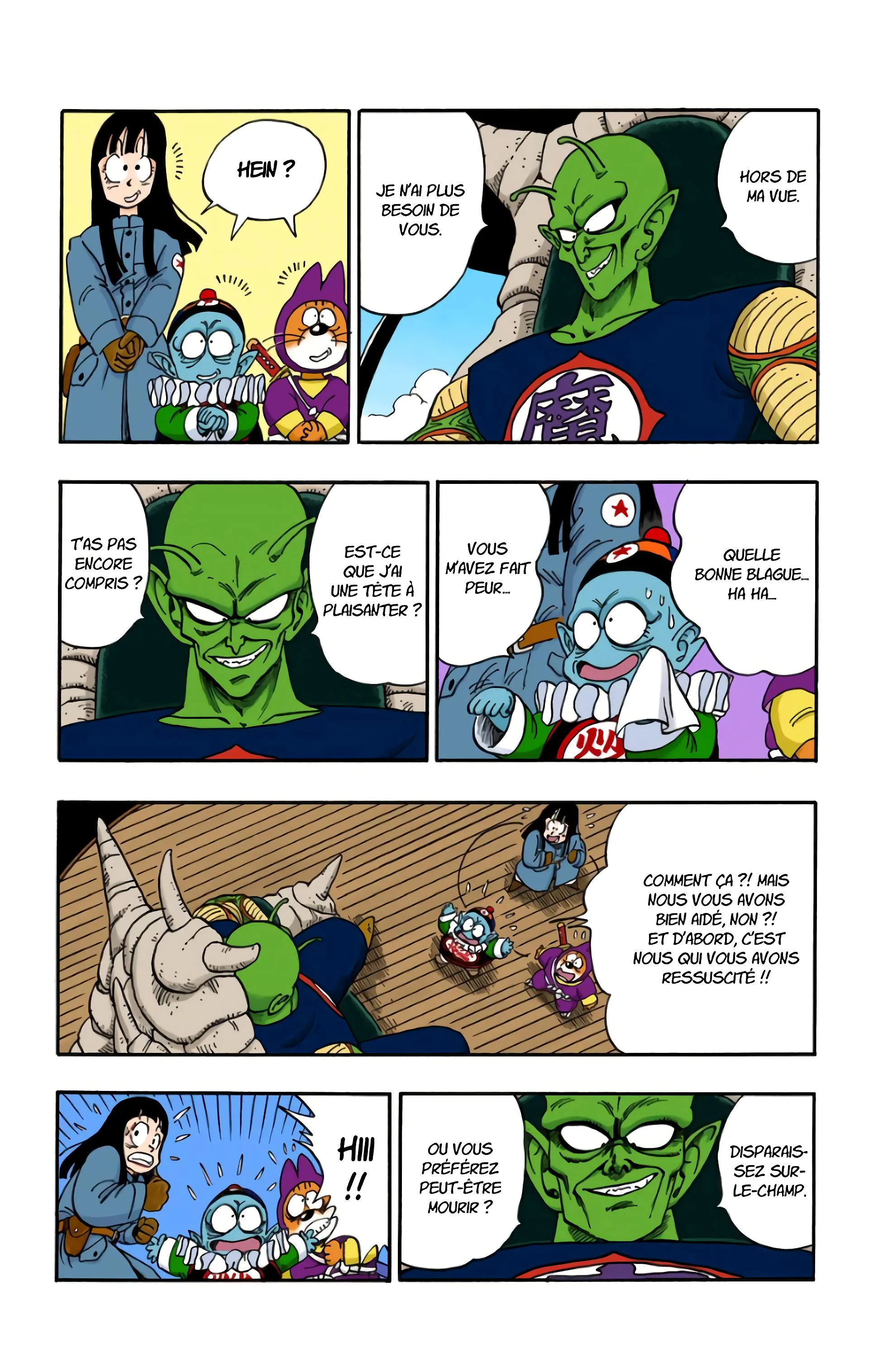 Read Dragon Ball FR Manga Online