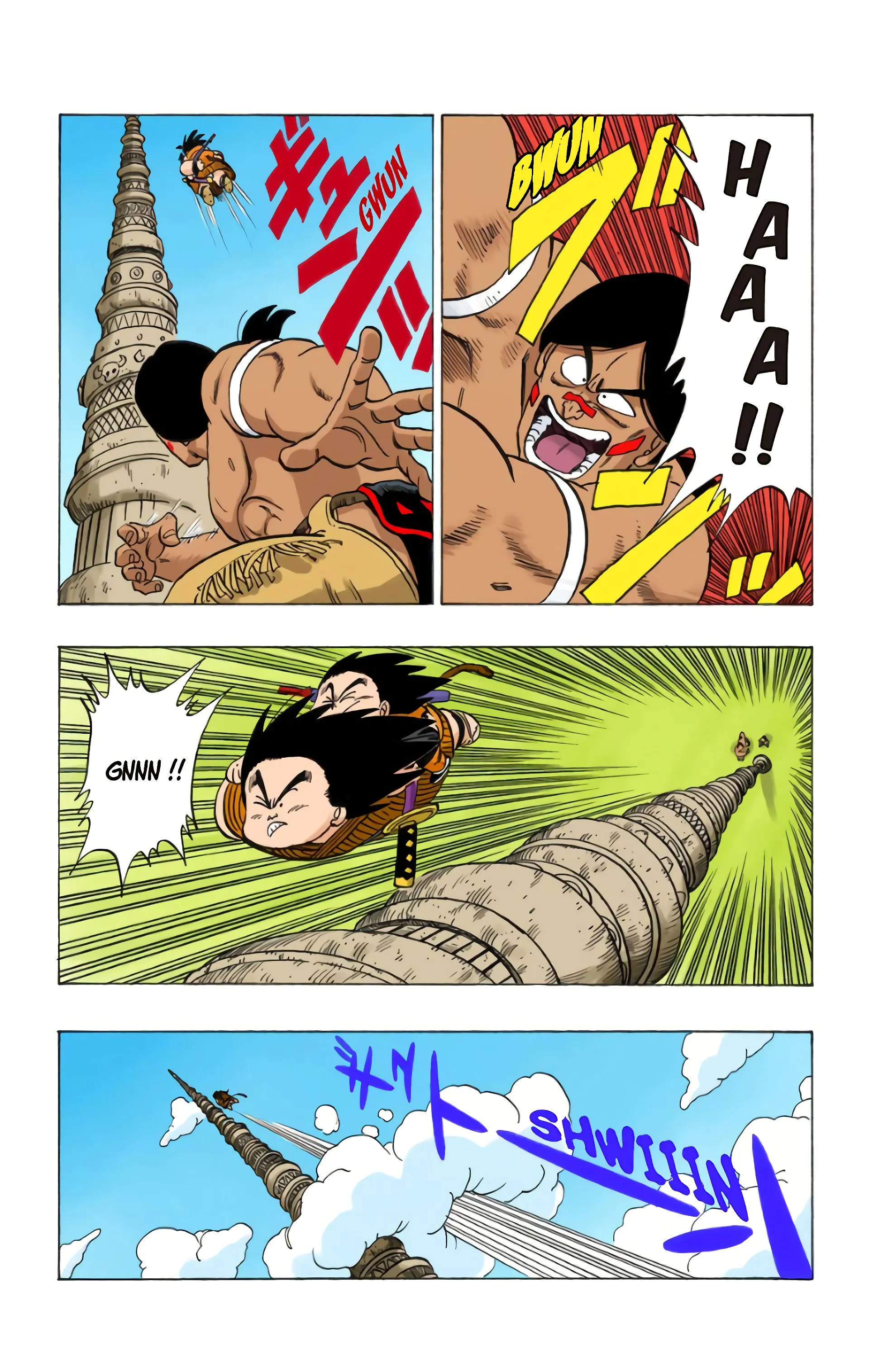 Read Dragon Ball FR Manga Online