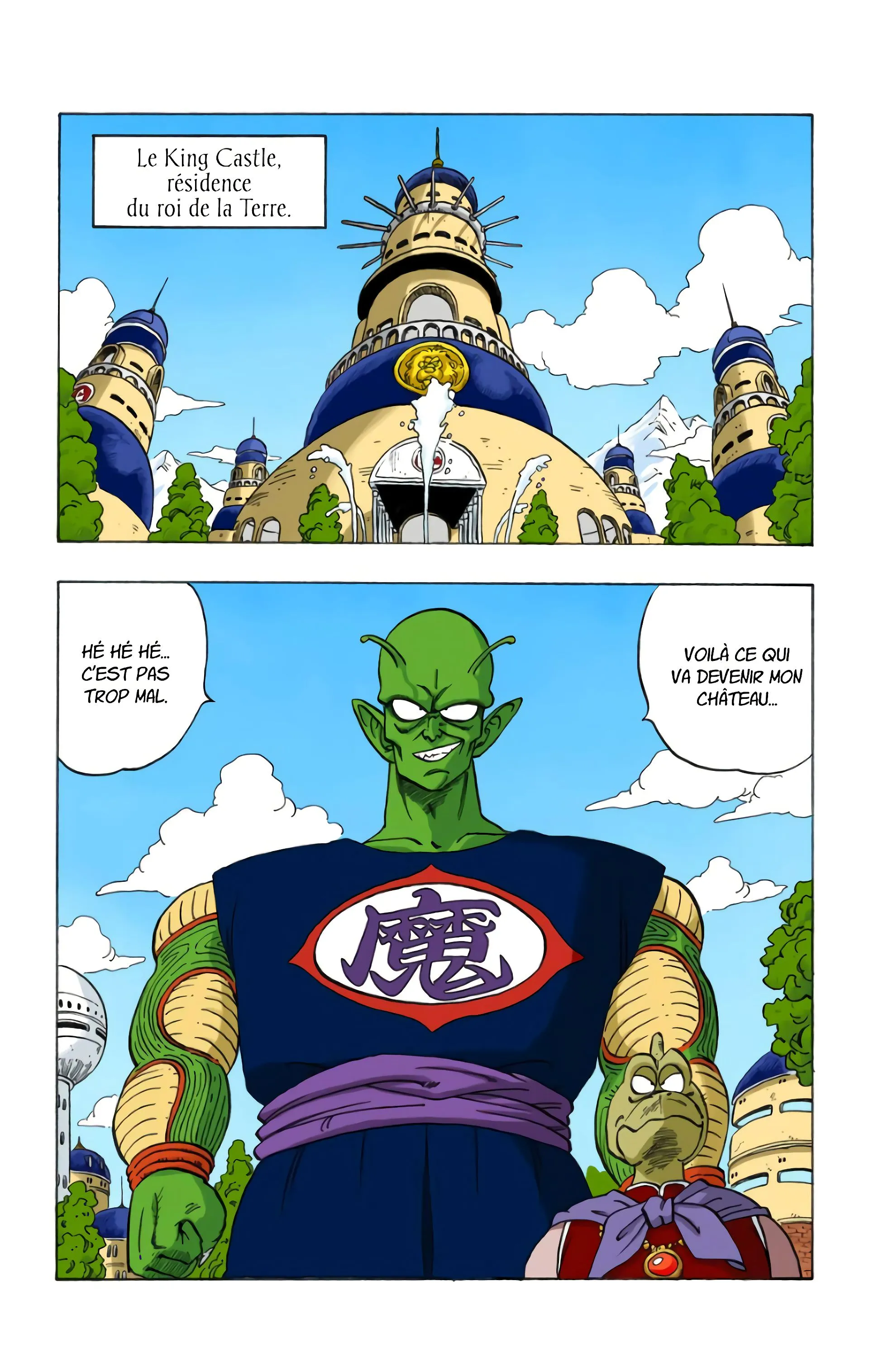 Read Dragon Ball FR Manga Online