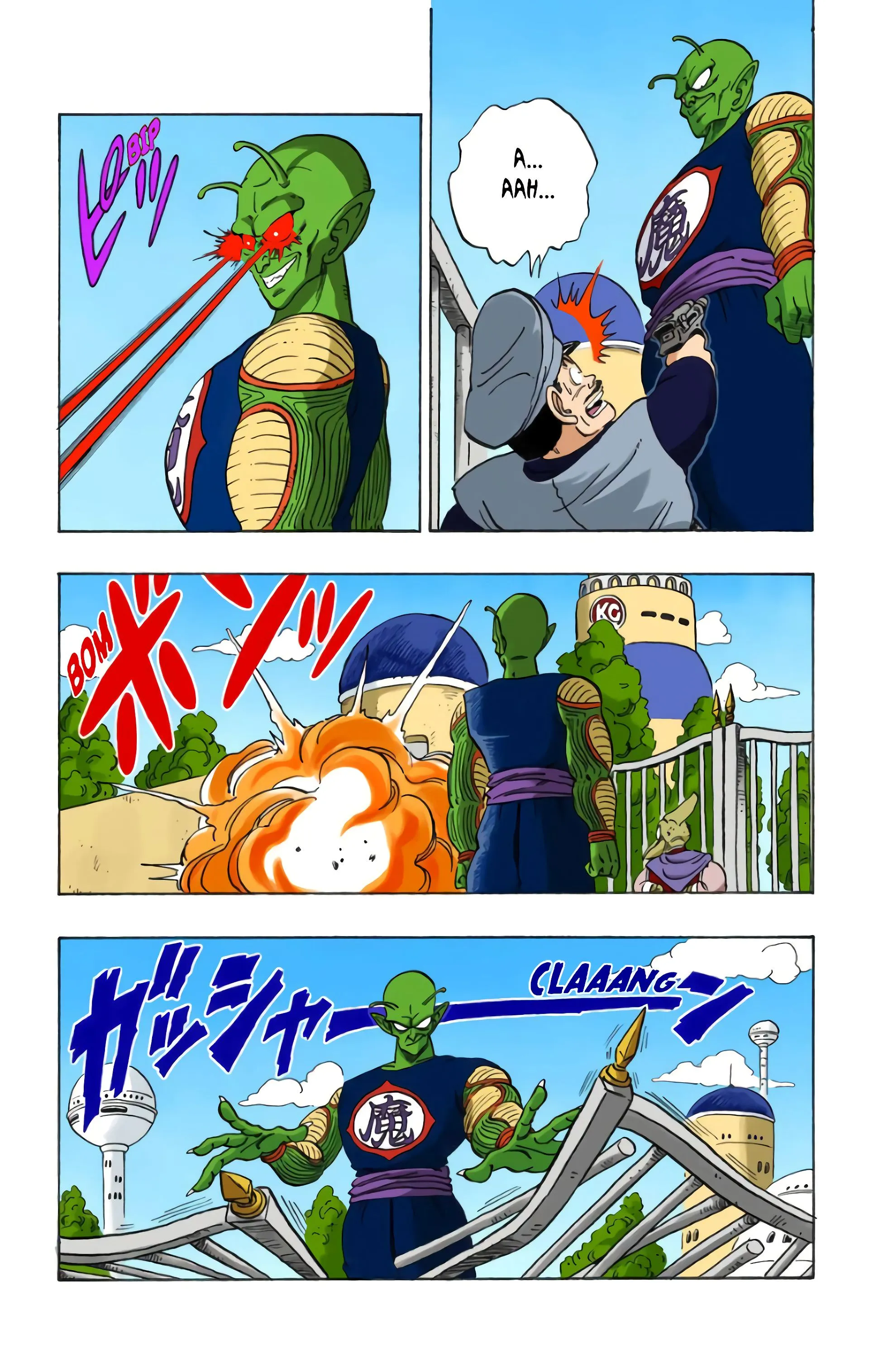 Read Dragon Ball FR Manga Online
