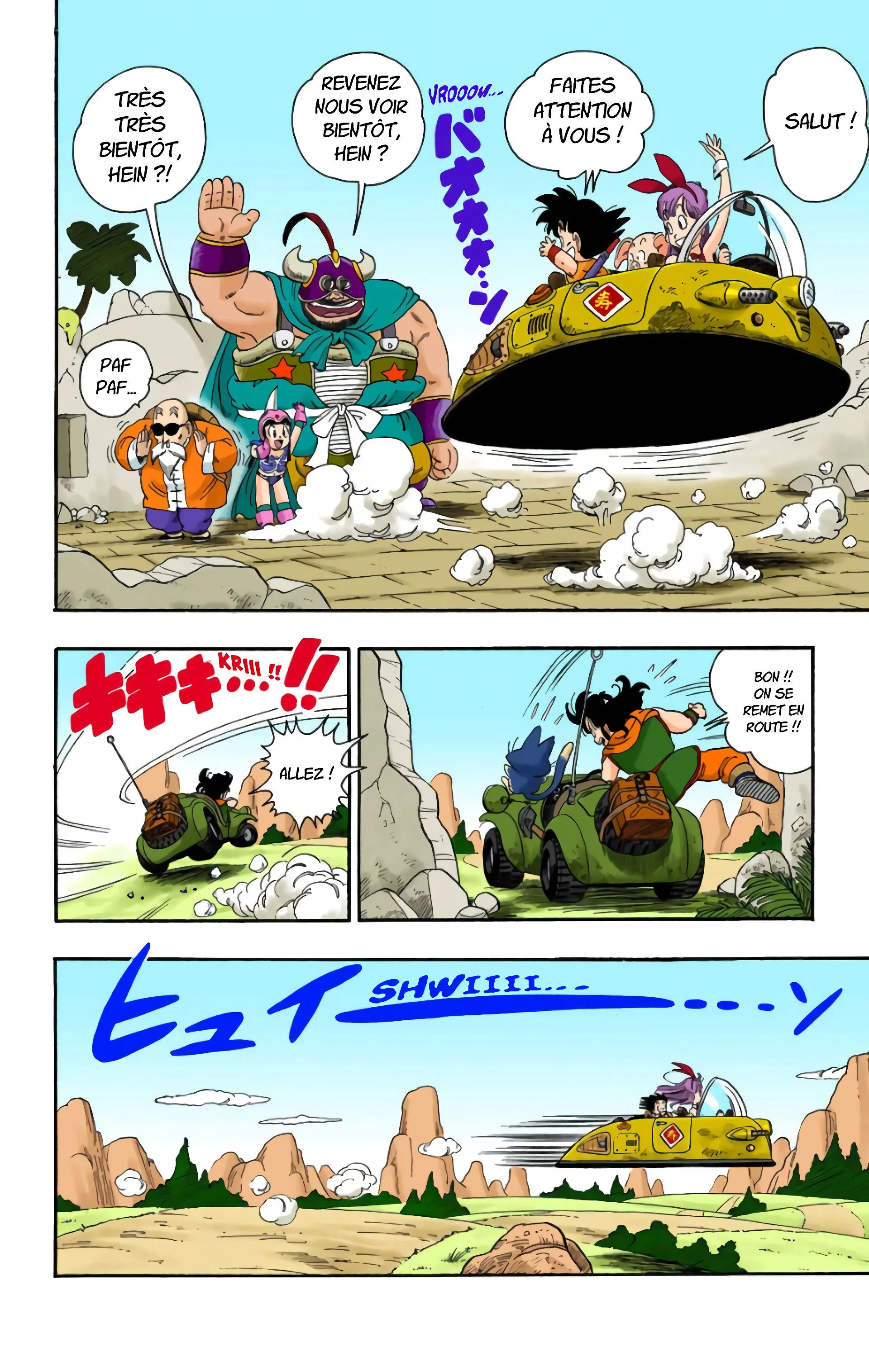 Read Dragon Ball FR Manga Online