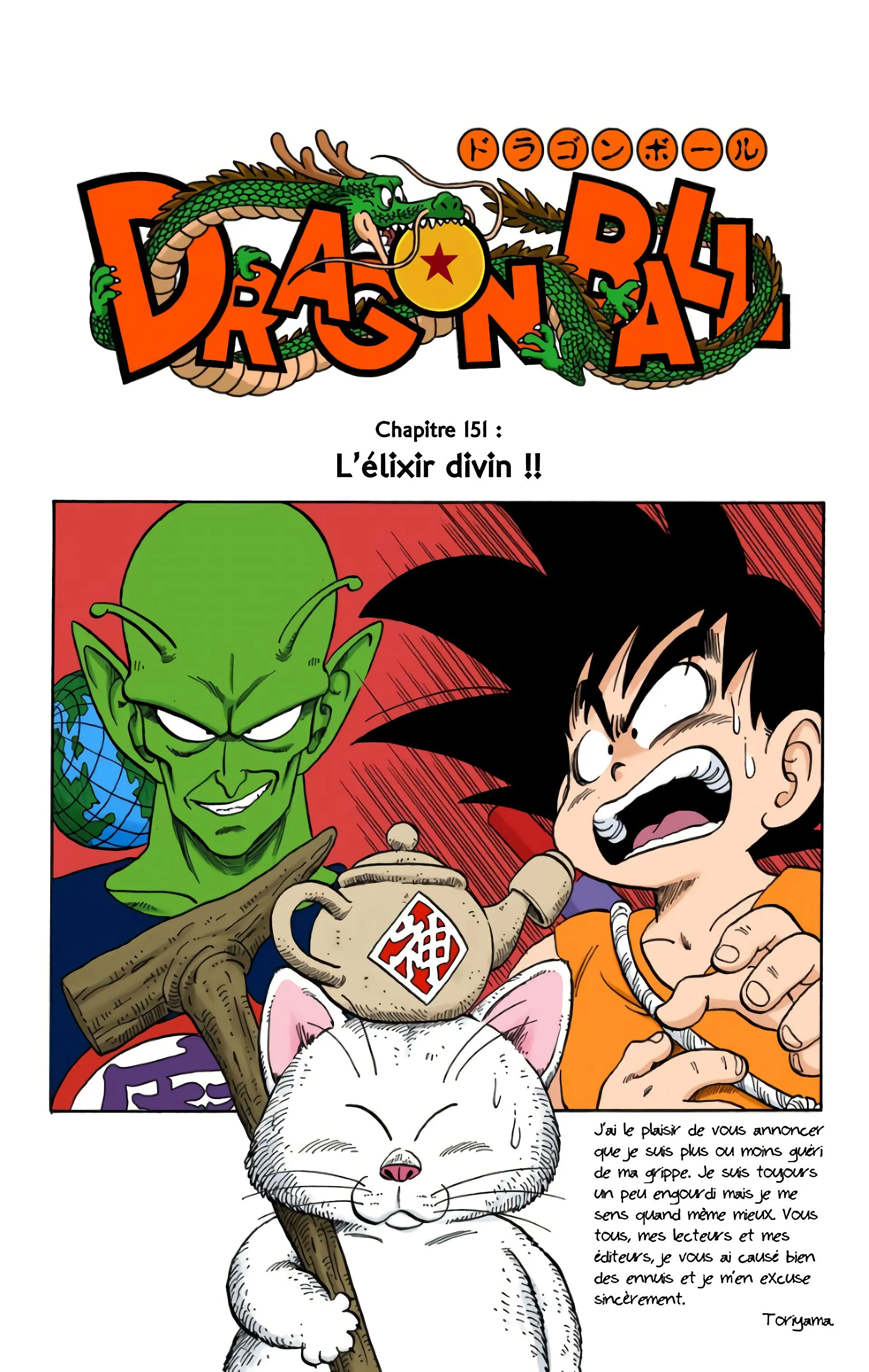Read Dragon Ball FR Manga Online