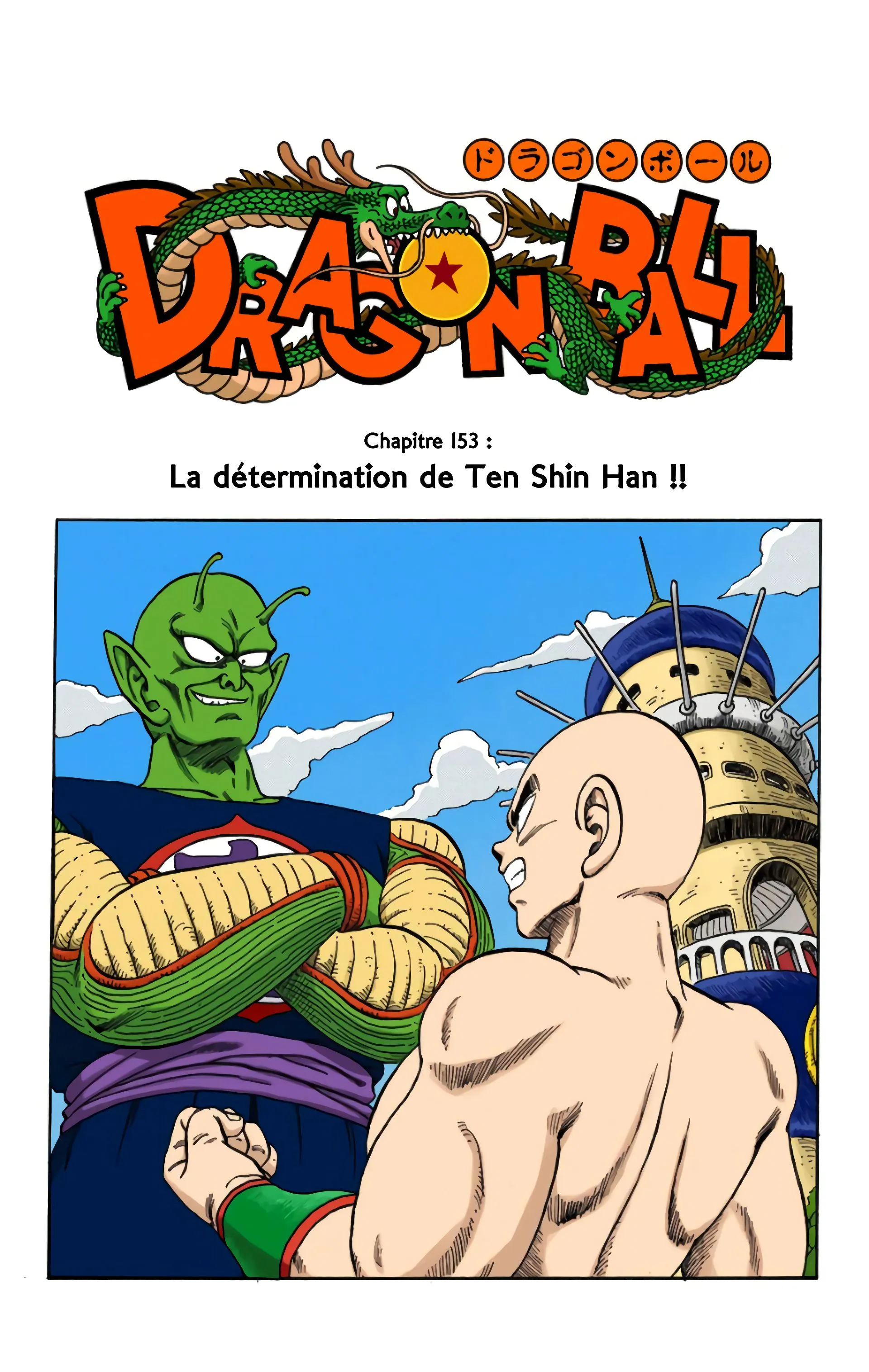 Read Dragon Ball FR Manga Online