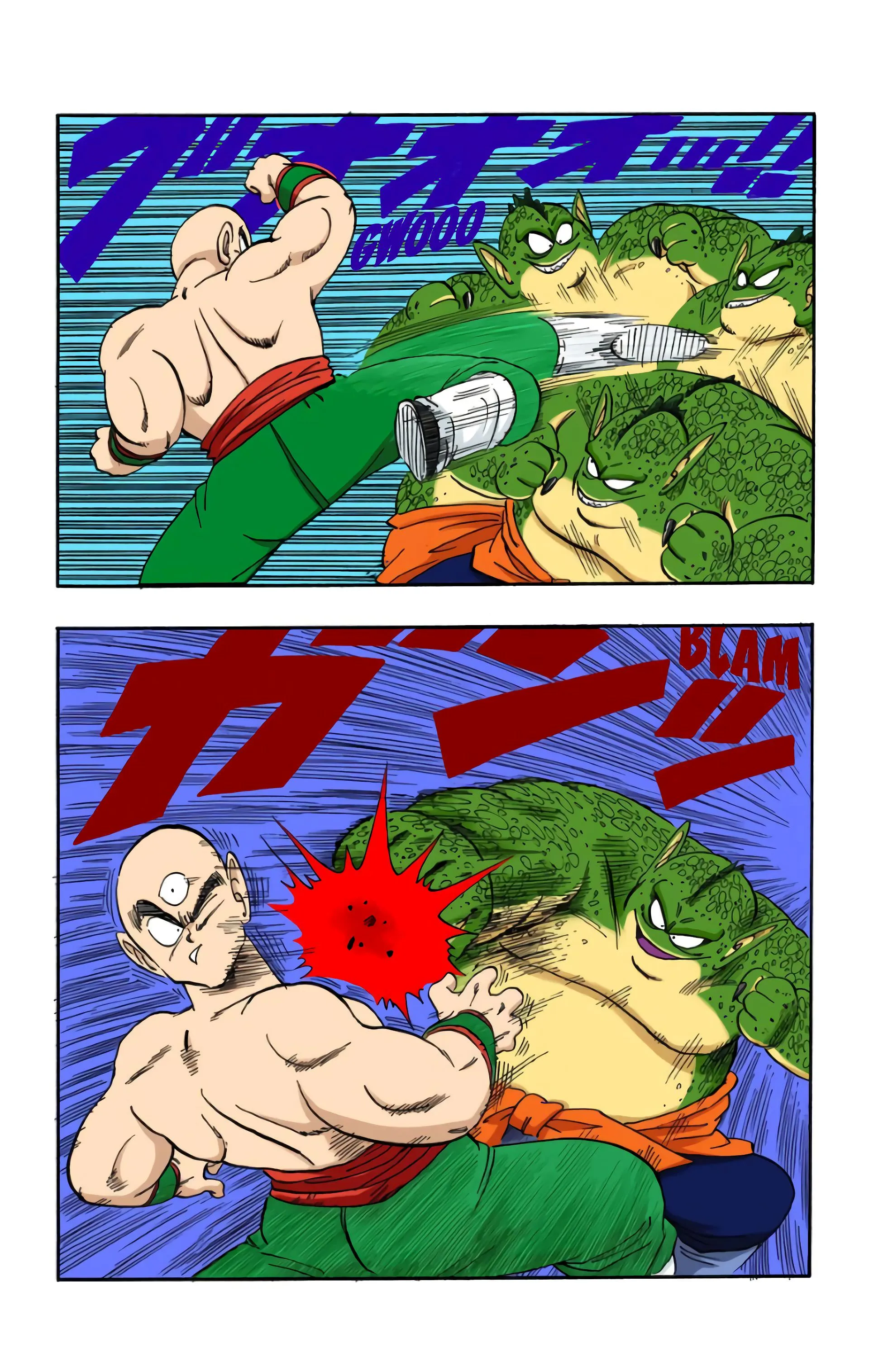 Read Dragon Ball FR Manga Online