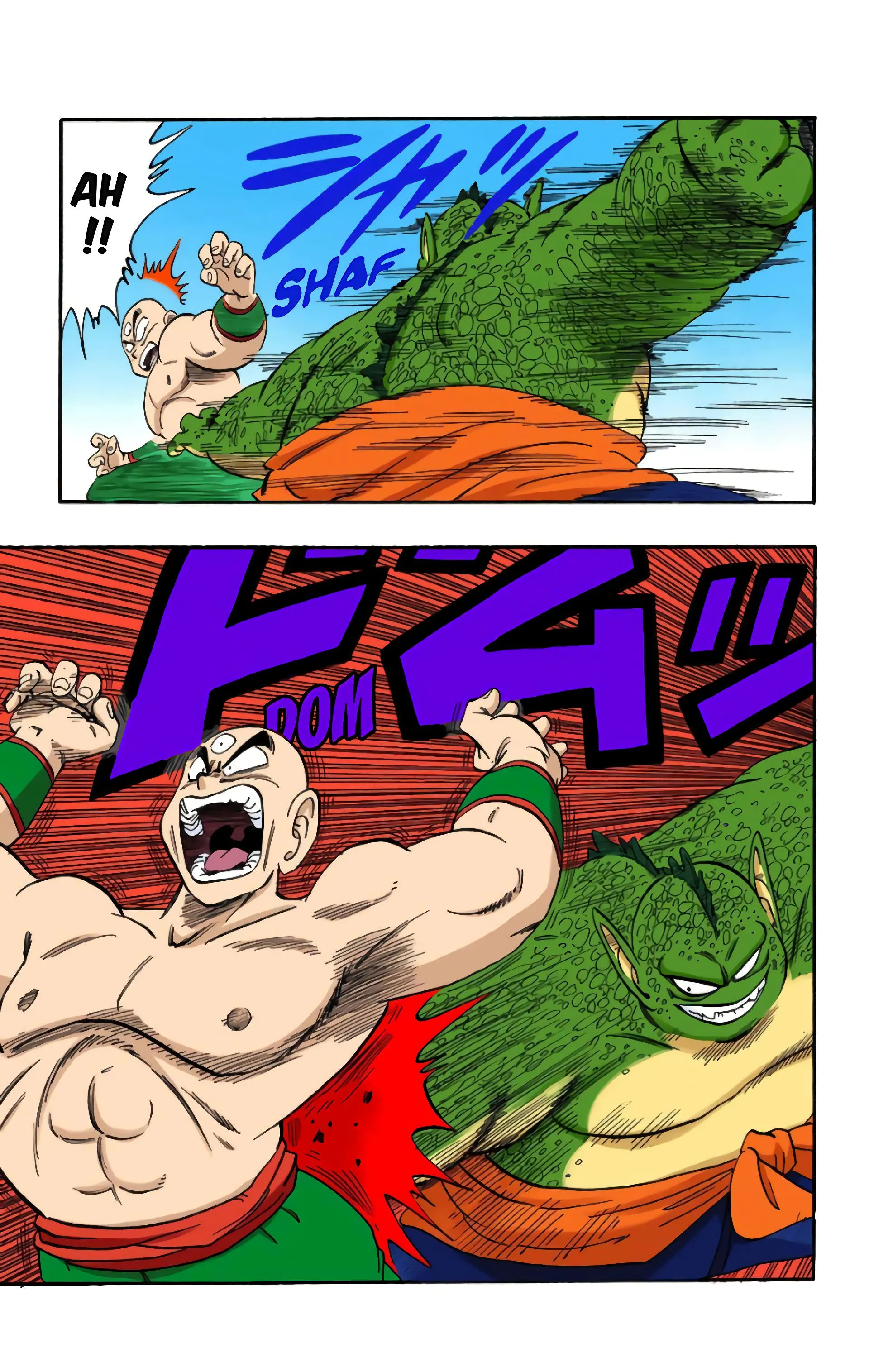 Read Dragon Ball FR Manga Online
