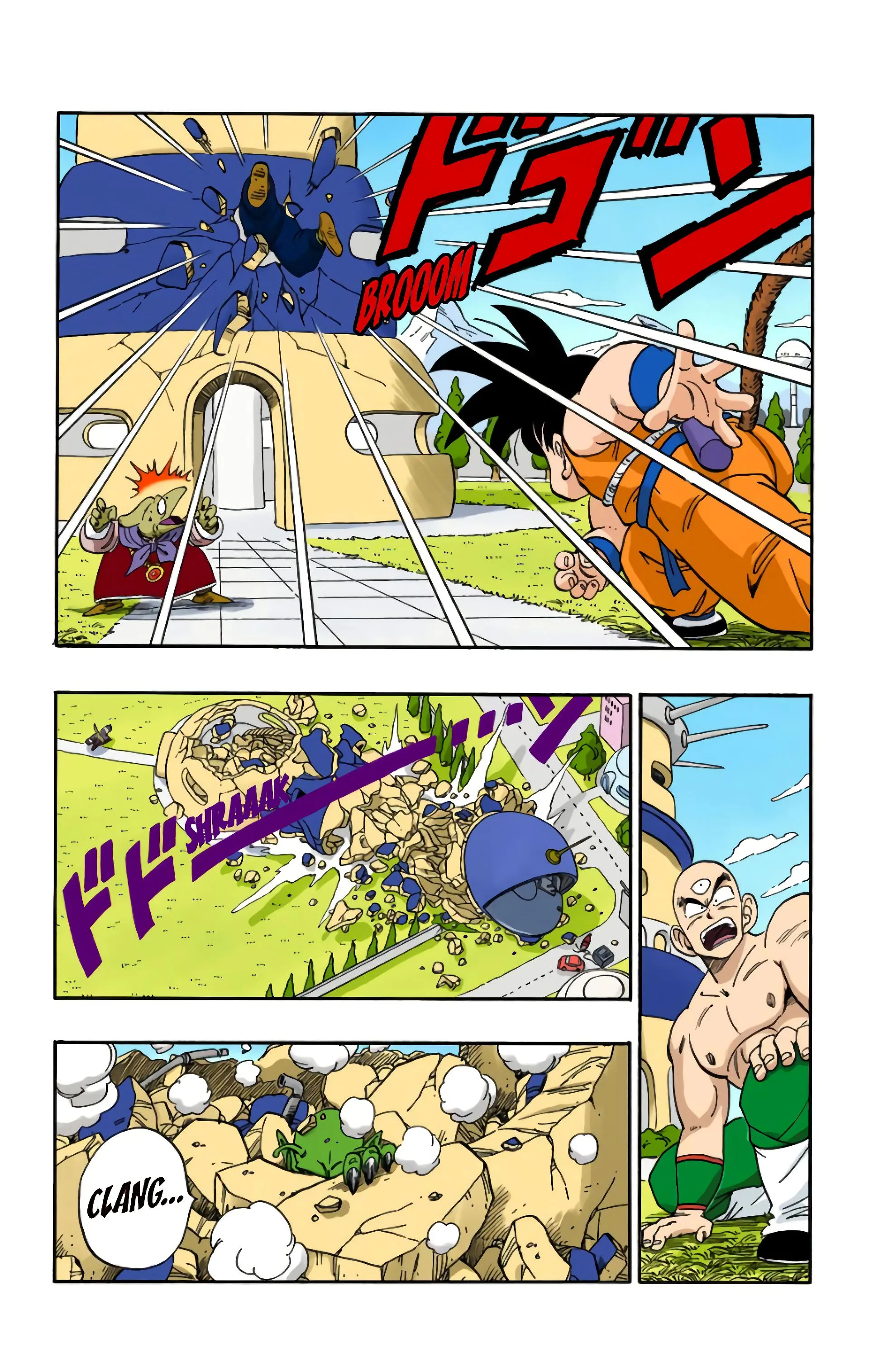Read Dragon Ball FR Manga Online