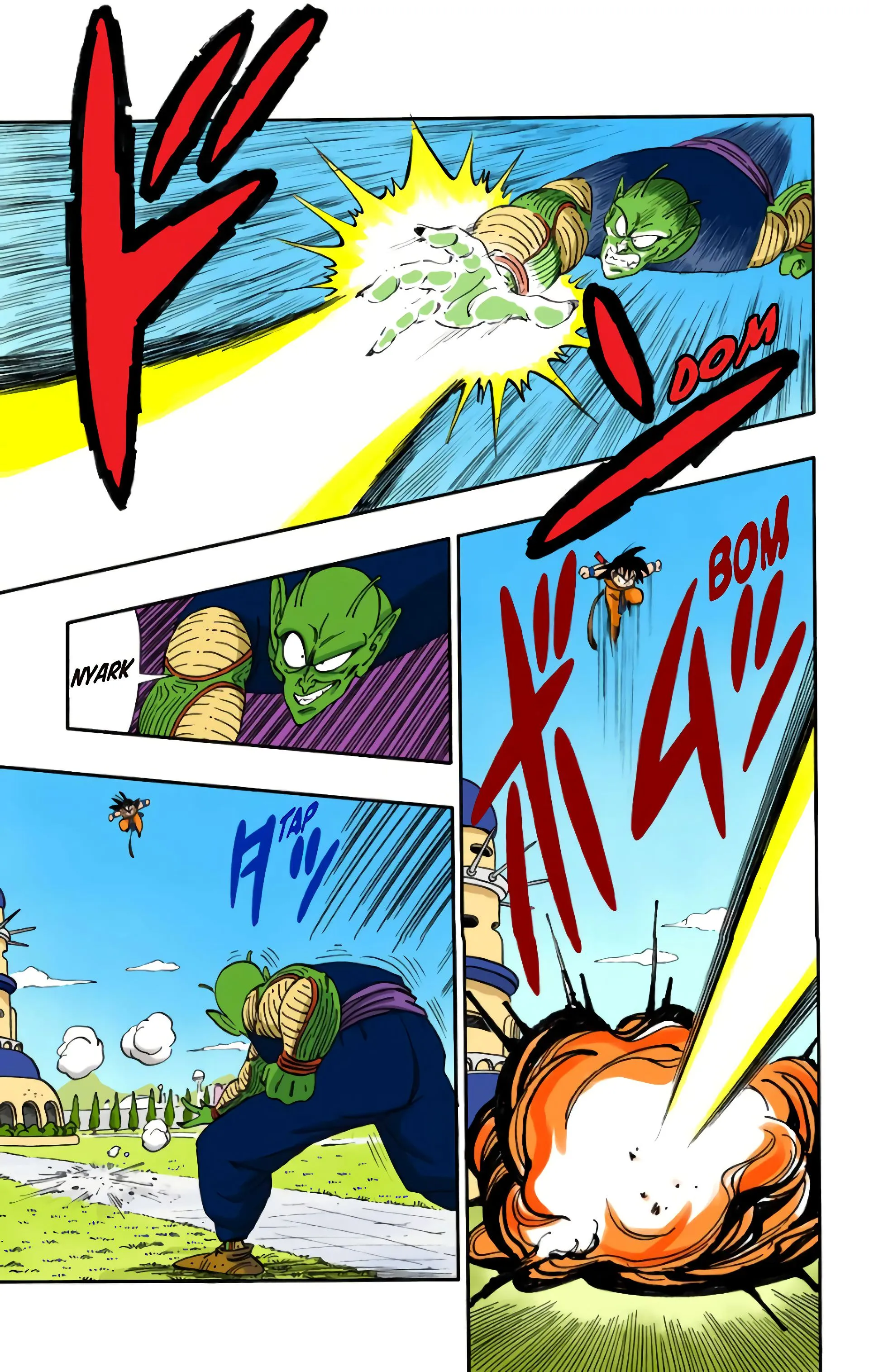 Read Dragon Ball FR Manga Online