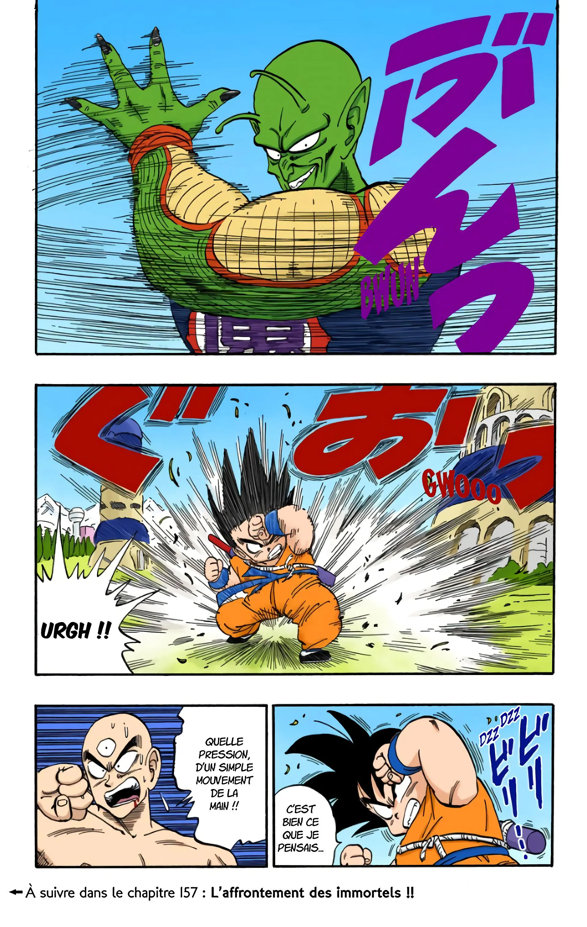 Read Dragon Ball FR Manga Online