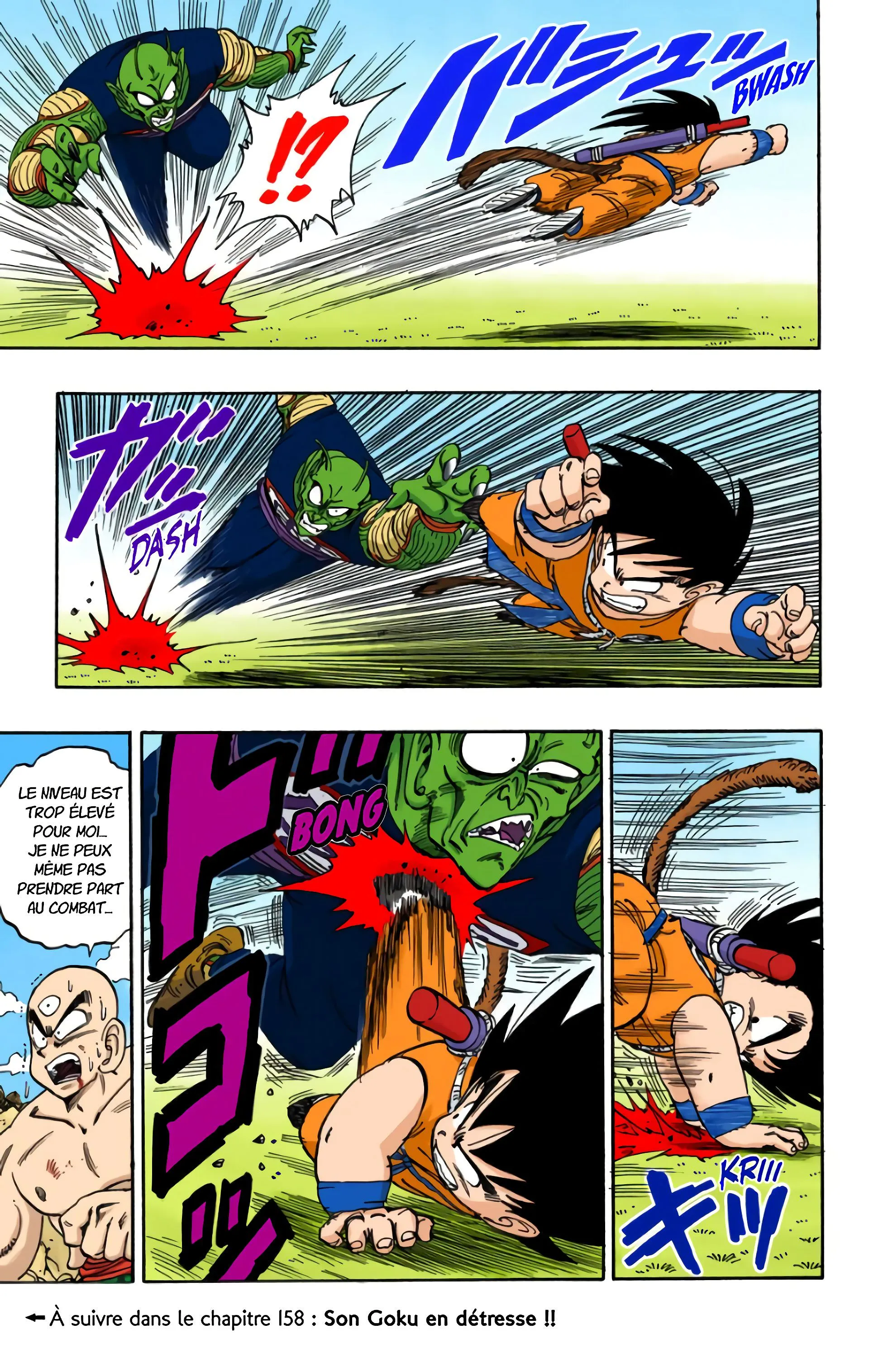 Read Dragon Ball FR Manga Online