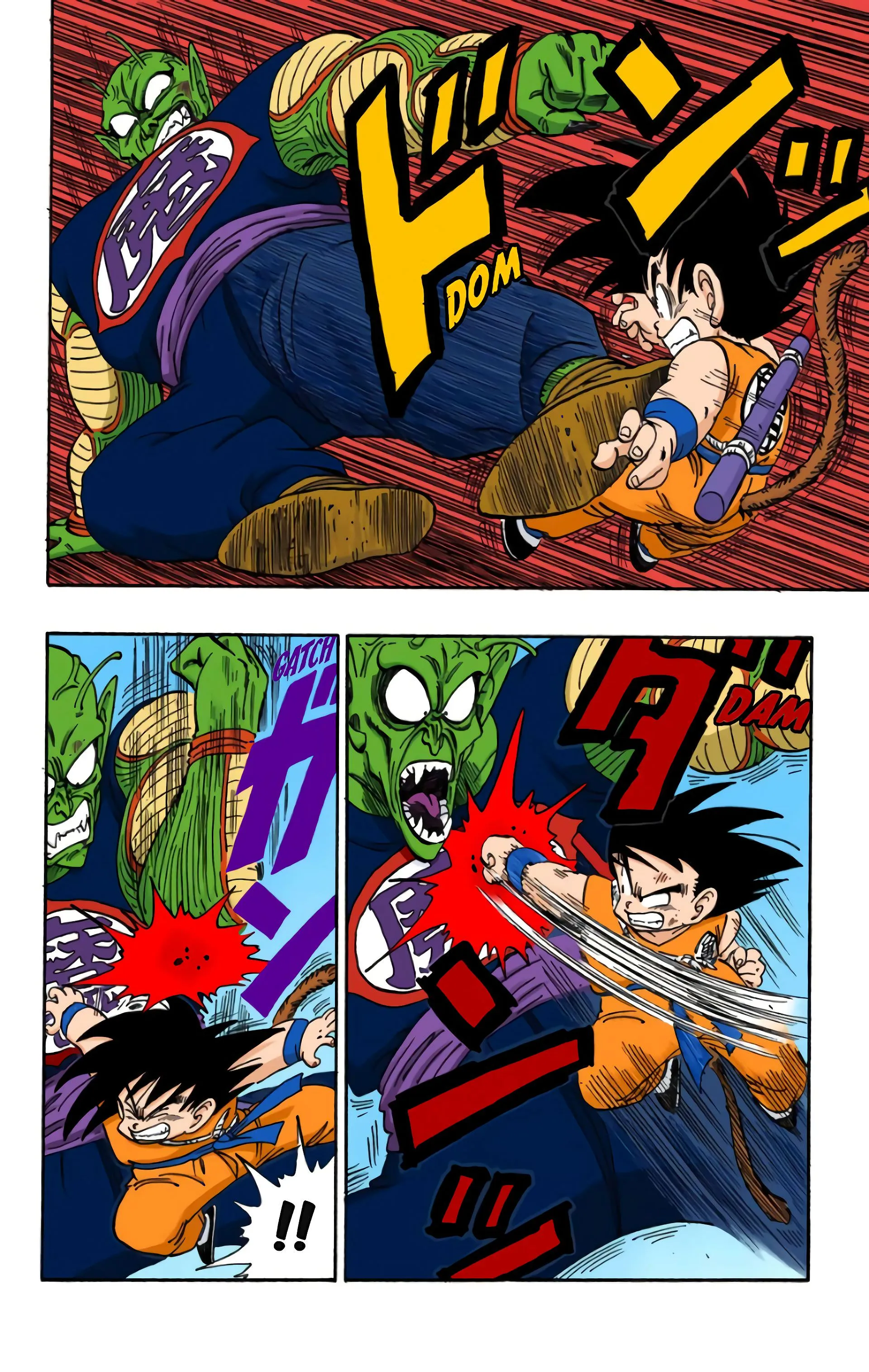 Read Dragon Ball FR Manga Online