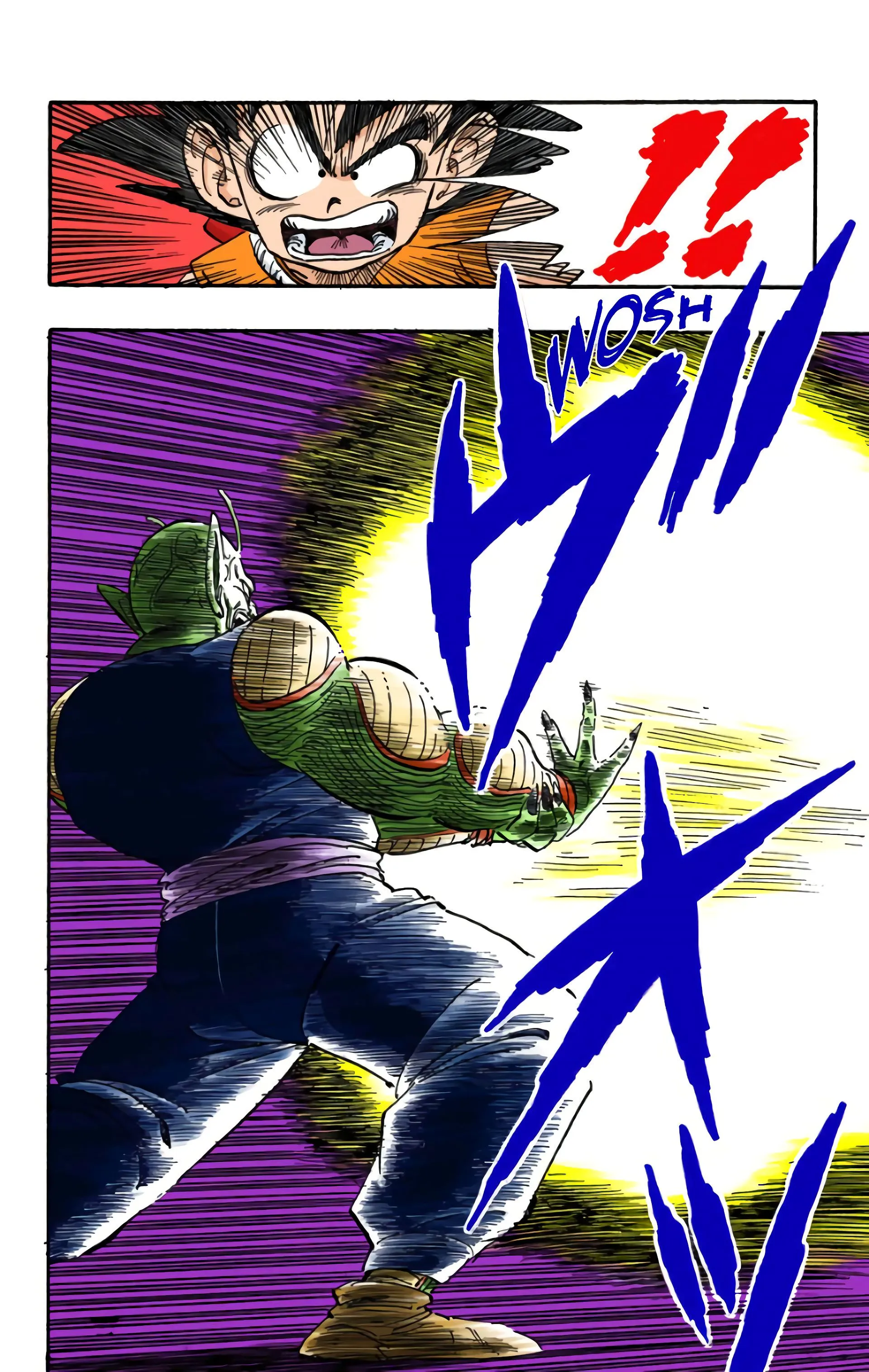 Read Dragon Ball FR Manga Online