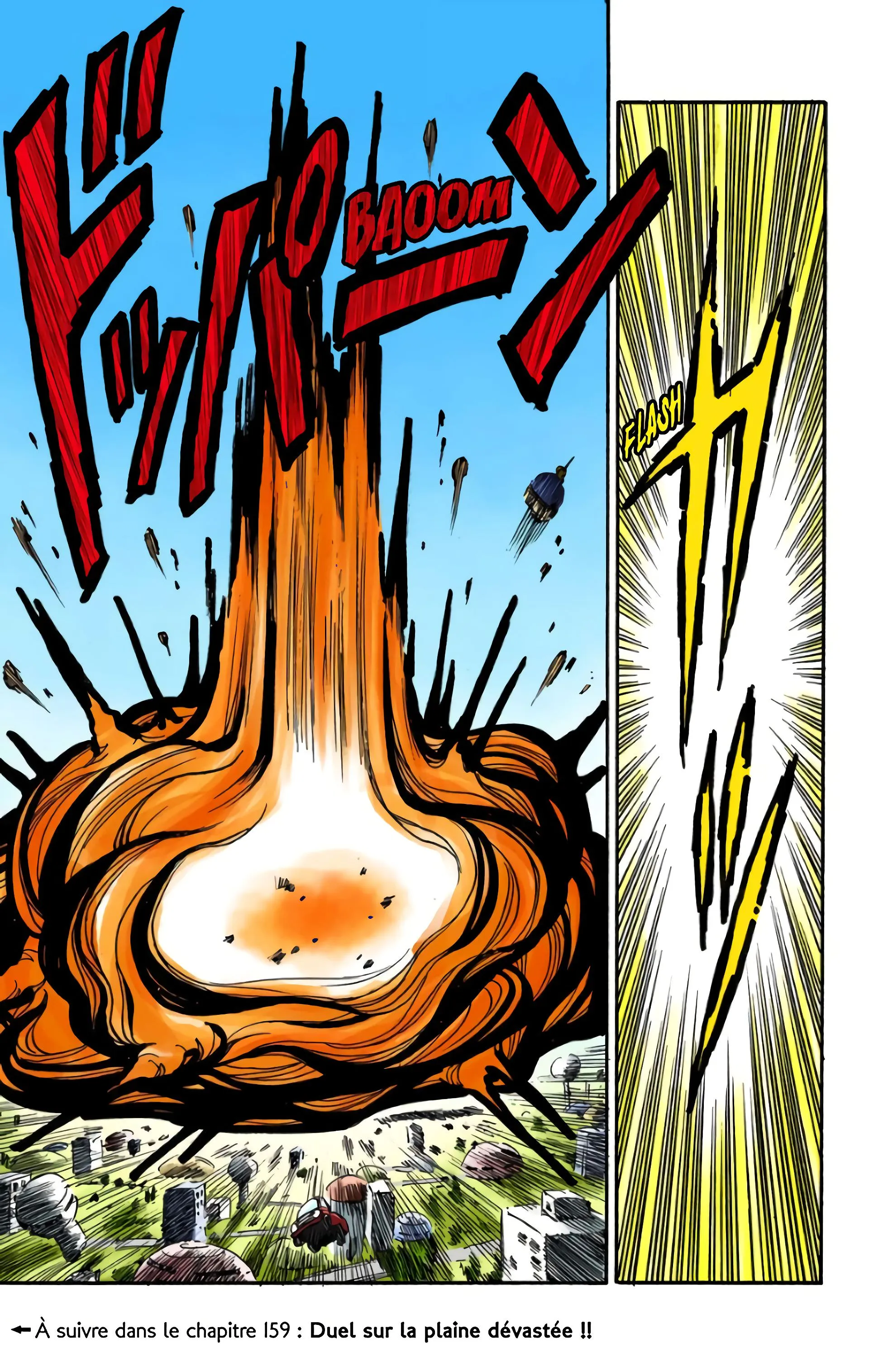 Read Dragon Ball FR Manga Online