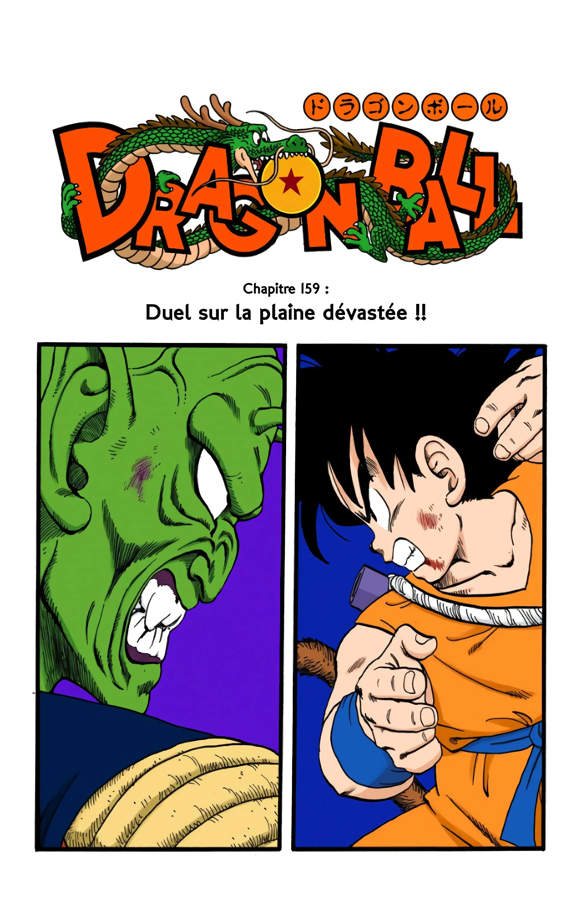 Read Dragon Ball FR Manga Online
