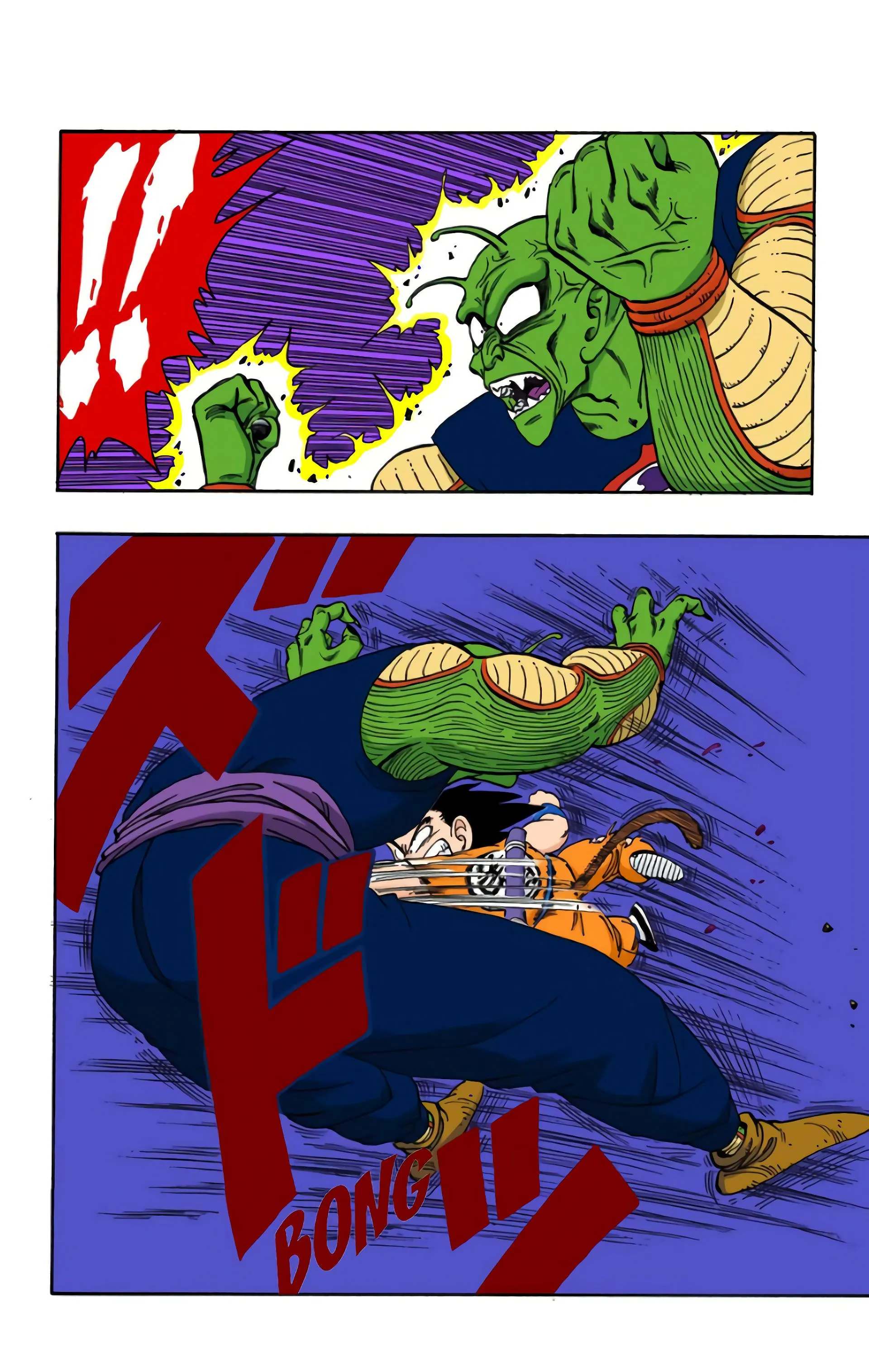 Read Dragon Ball FR Manga Online