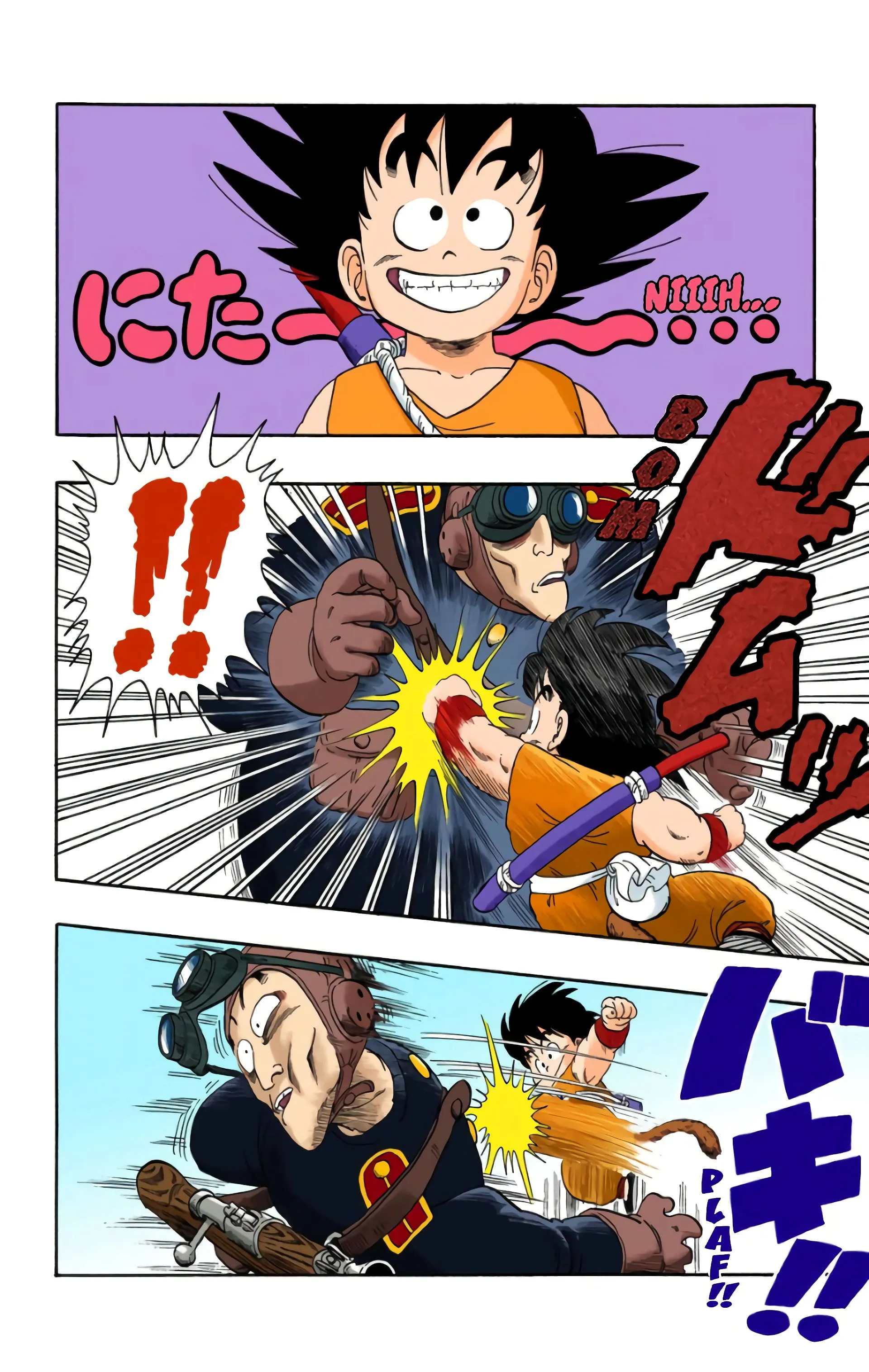 Read Dragon Ball FR Manga Online