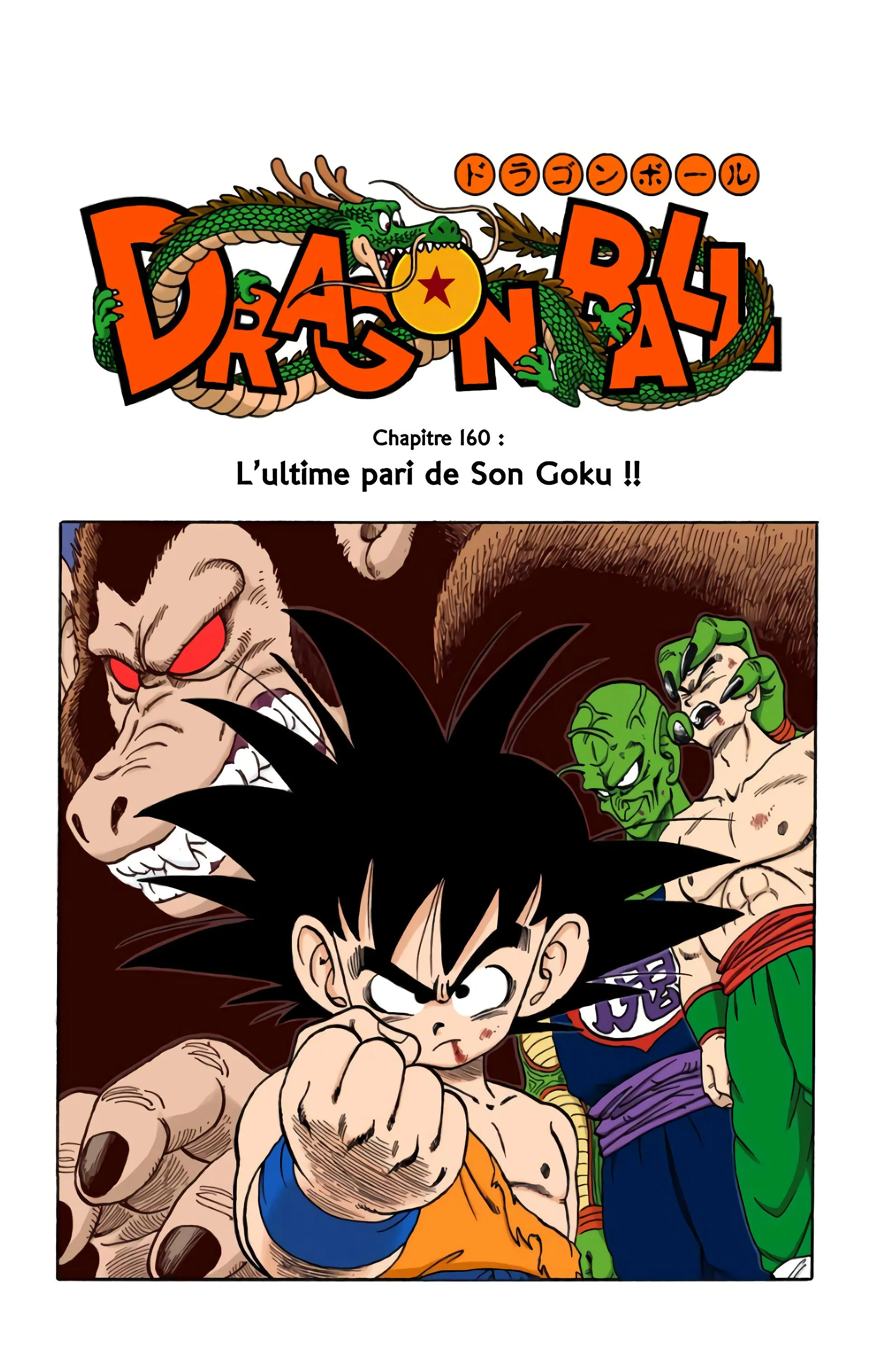 Read Dragon Ball FR Manga Online